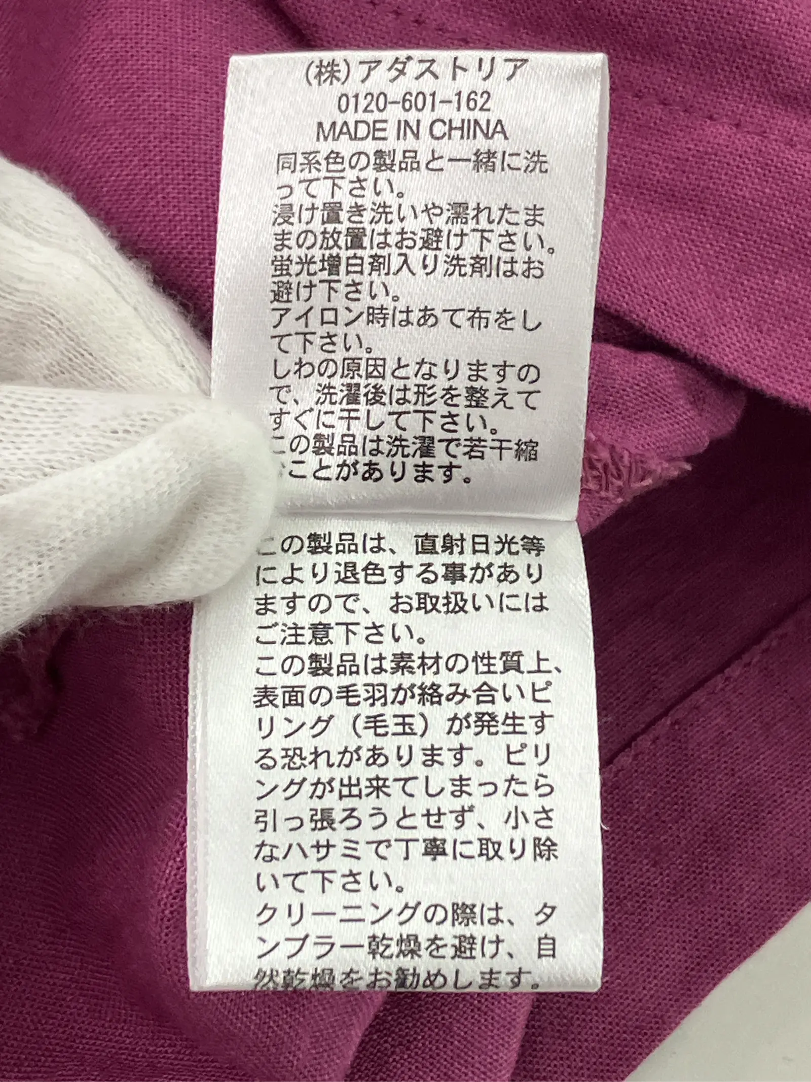 https://r2-worker.digdig.jp/product/1aac2062-08fa-46bc-8475-0d424fd45f15/142db186-455c-4223-bb5b-7e3197a86490