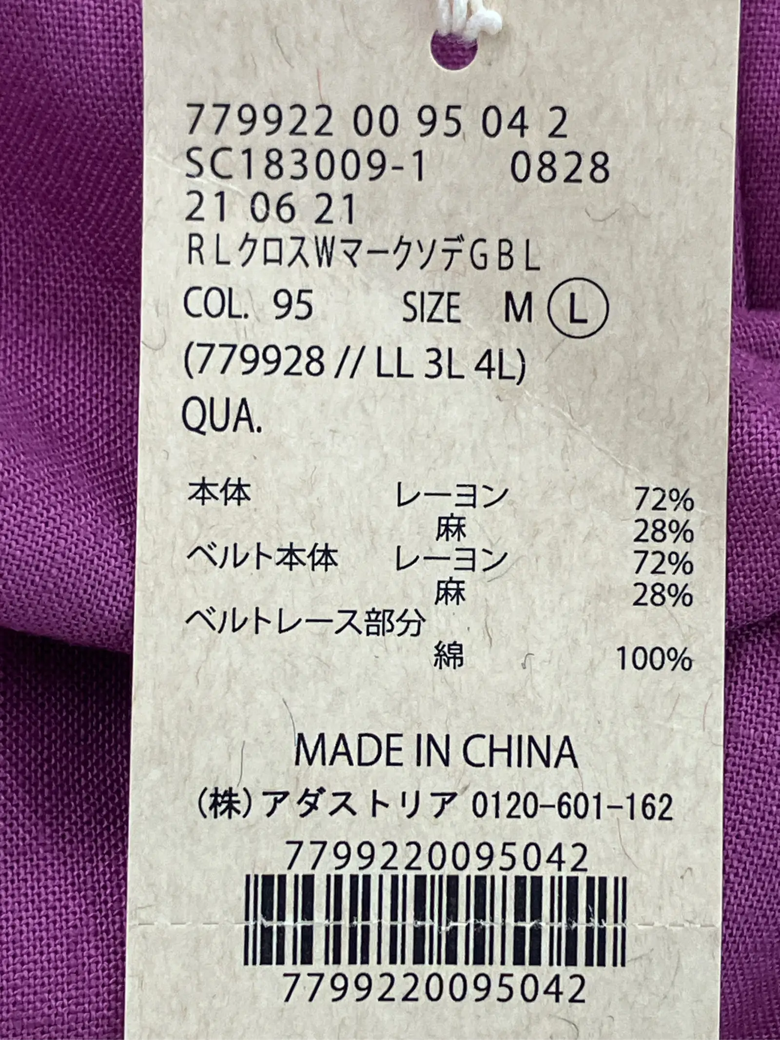 https://r2-worker.digdig.jp/product/1aac2062-08fa-46bc-8475-0d424fd45f15/e1e06d1c-d143-4bc9-adea-f11d1e234d0d
