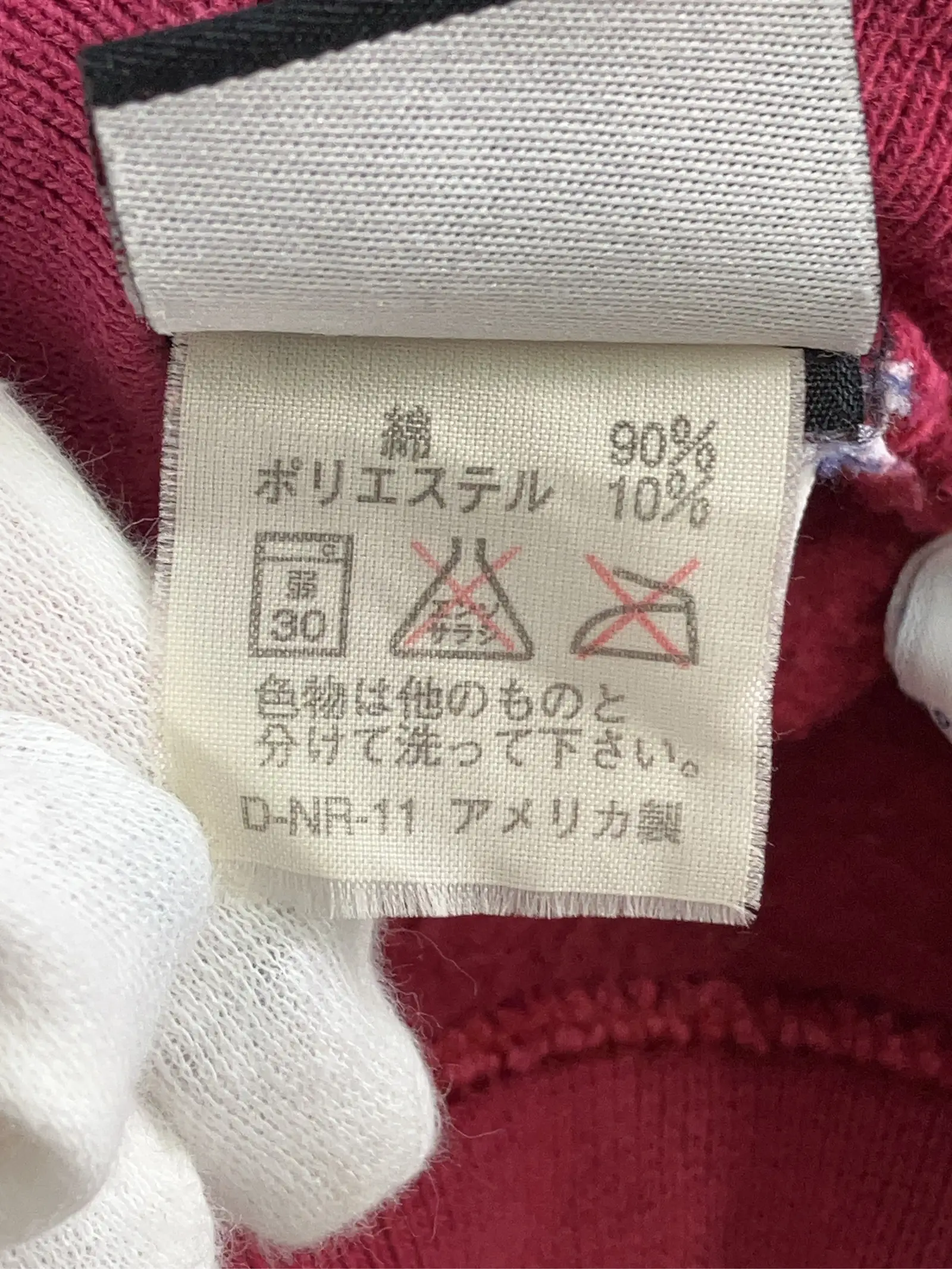 https://r2-worker.digdig.jp/product/1aad2ae0-0775-4497-805d-e5eb5cad8c3c/cd9e31c9-d769-4da4-bc1b-f0c7338b9c8c