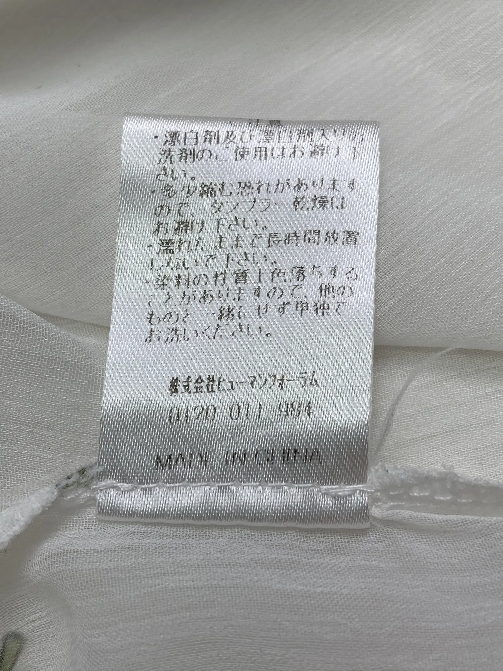 https://r2-worker.digdig.jp/product/1aad4be5-4f11-4a3b-9f73-97f45f16b678/8a335df9-aad7-4ada-915b-4368109d6f27