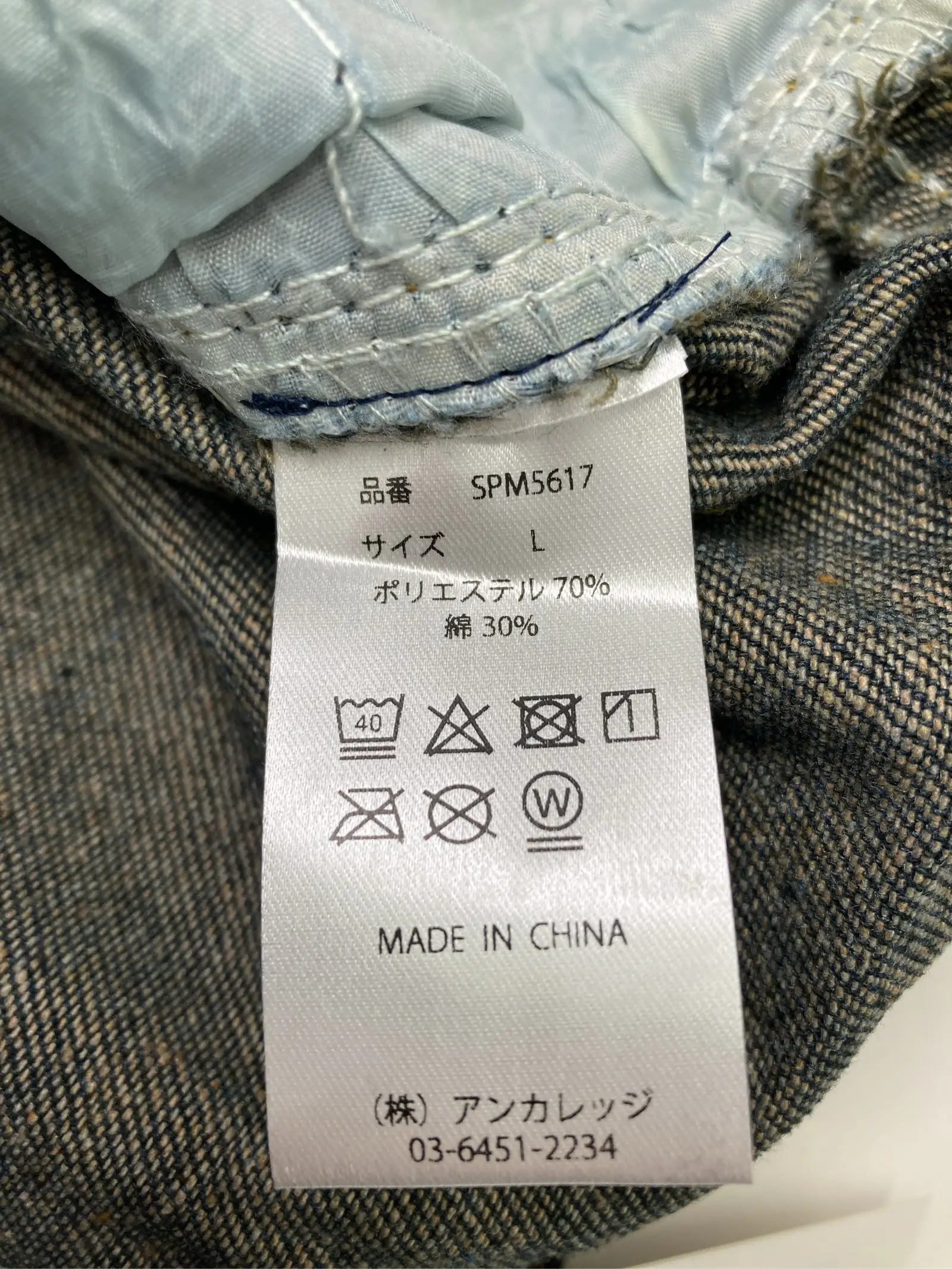 https://r2-worker.digdig.jp/product/1aae29b3-b915-4384-8cab-16aa0fcbdc27/a6ab7724-f1ce-4d21-b271-0f45125cefd8