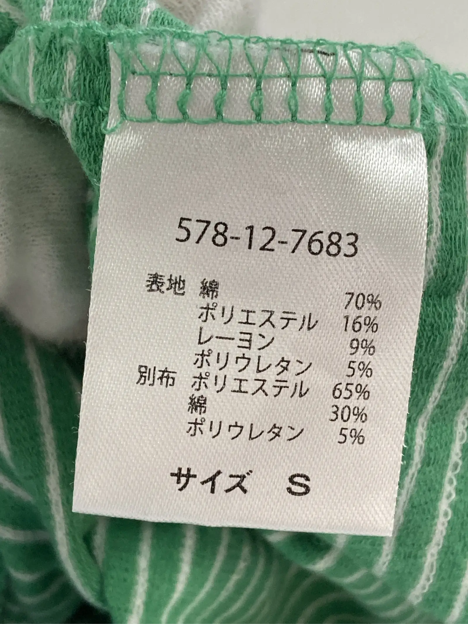 https://r2-worker.digdig.jp/product/1ab0e087-7cd0-4227-ad50-a88ea99c7a10/53c4451a-9f7f-4d66-a83a-7777378090a1