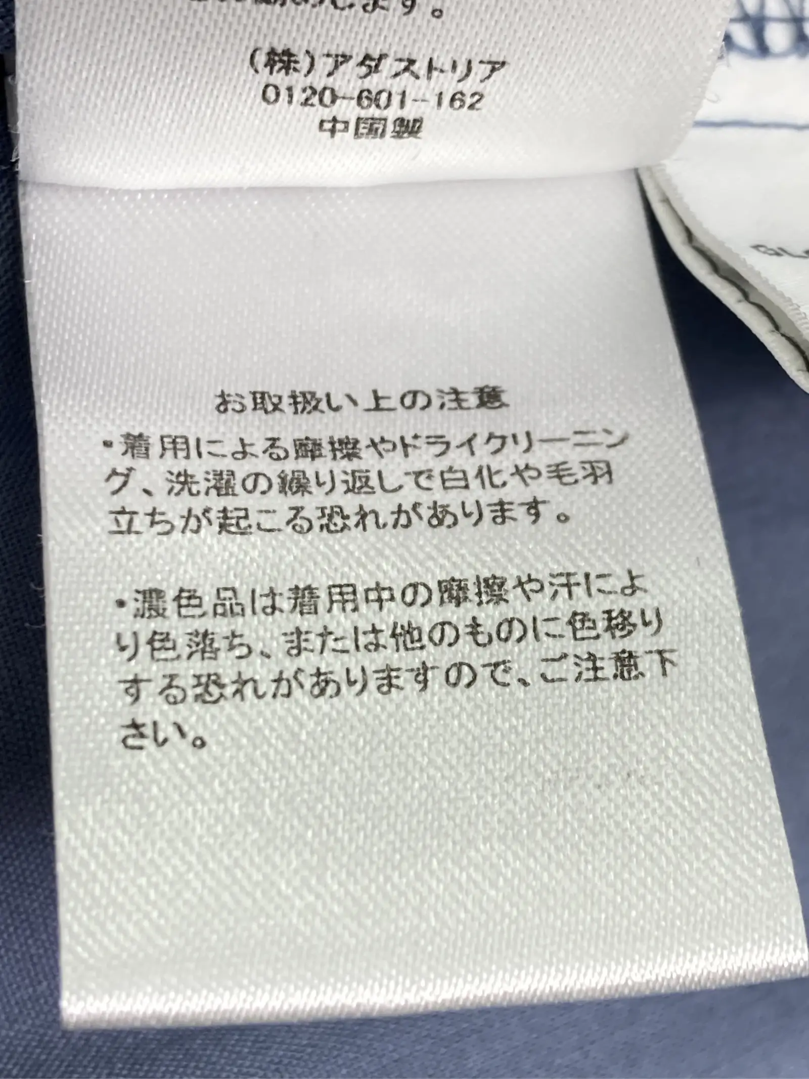 https://r2-worker.digdig.jp/product/1ab18409-2b46-405e-b3a8-cf866cb17e3b/0df680e1-0966-4809-b935-734c43a57a89