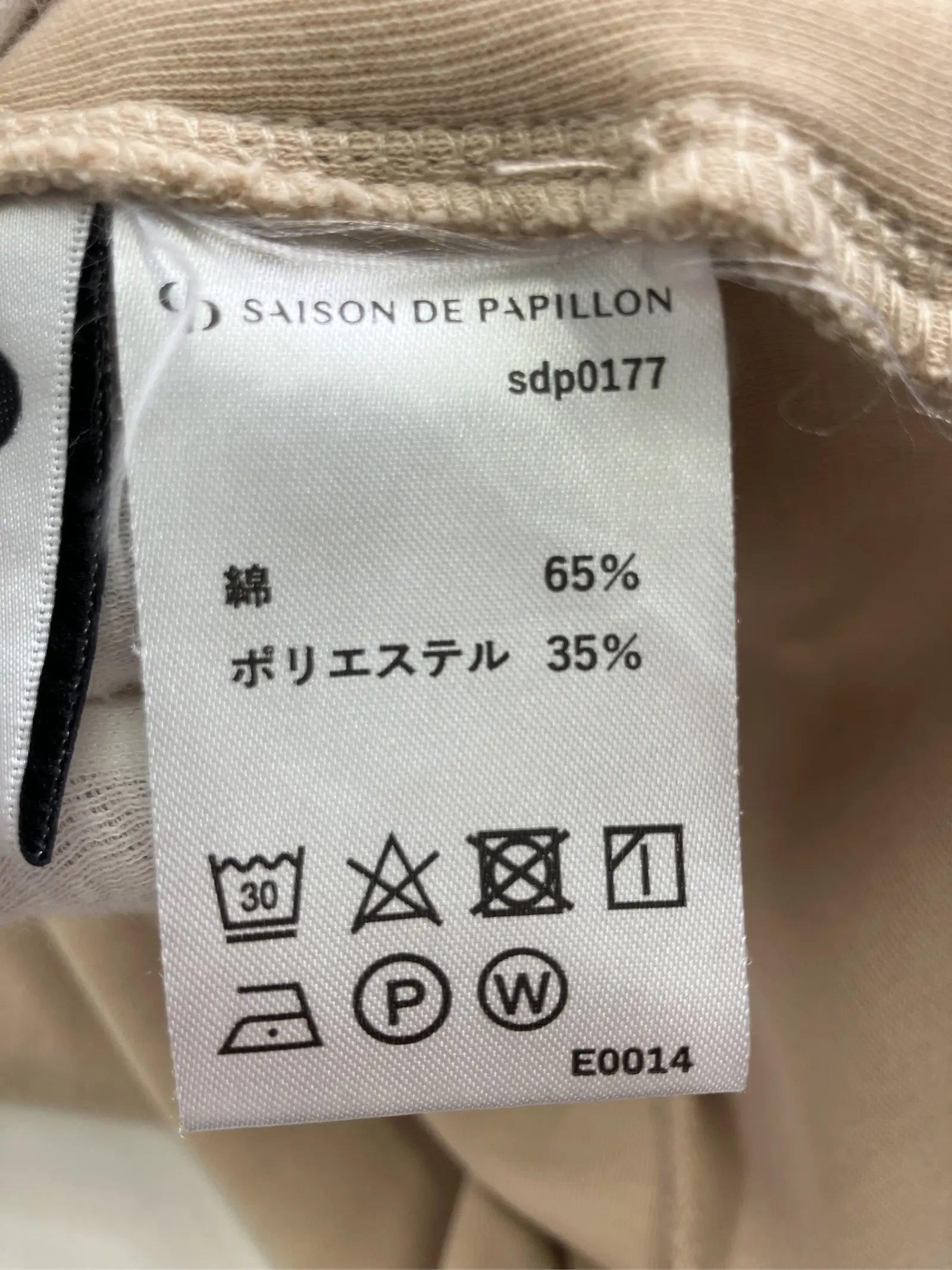 https://r2-worker.digdig.jp/product/1ab32c6f-b9e7-4297-8f41-9558baa151bd/759bdb80-70ab-4f6c-ba93-c011b521cc82