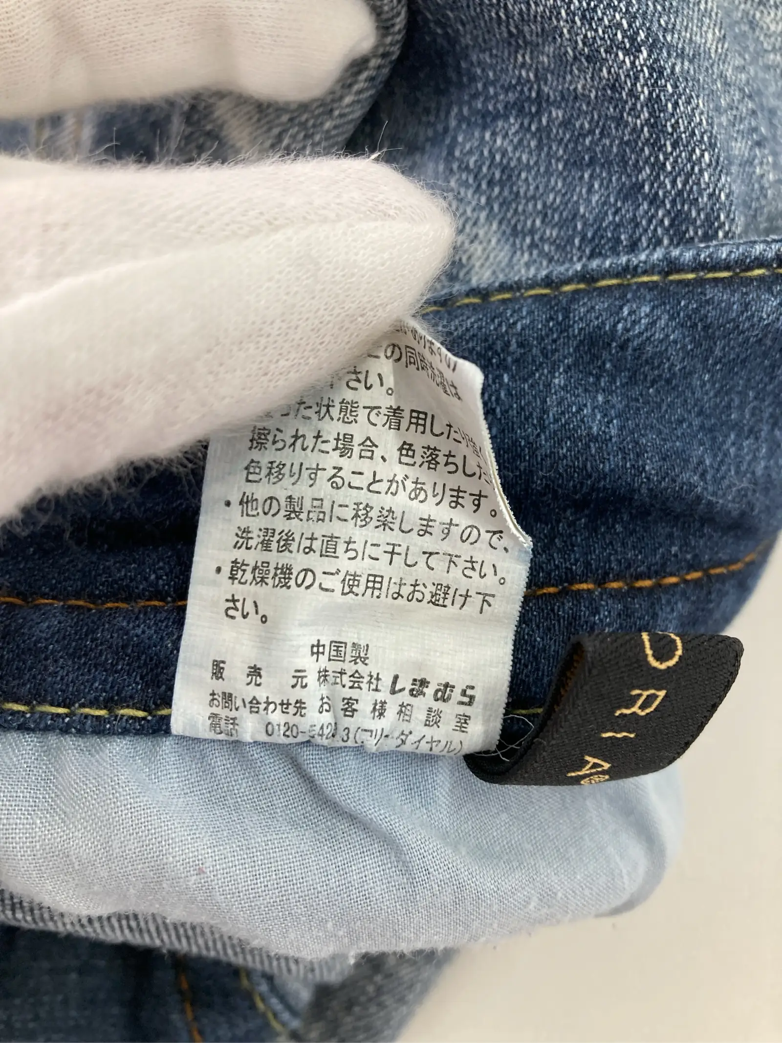 https://r2-worker.digdig.jp/product/1ab6e425-fe0f-43ec-af67-eb0a8e84cffe/67cf2845-8d1e-496a-b9b8-2f7a80f84094