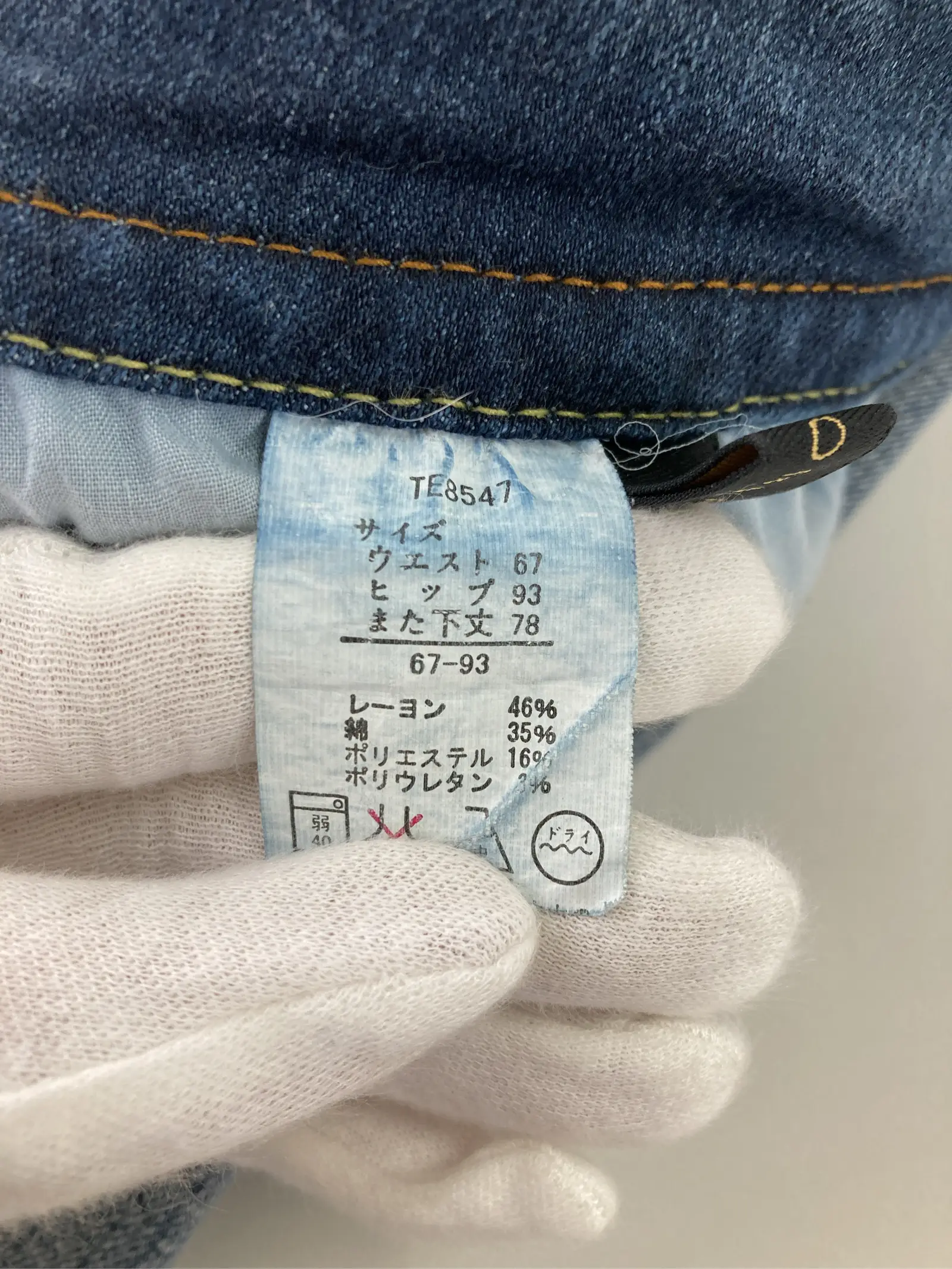 https://r2-worker.digdig.jp/product/1ab6e425-fe0f-43ec-af67-eb0a8e84cffe/eb4739fb-d08f-4156-98c7-5d29f68c61f8