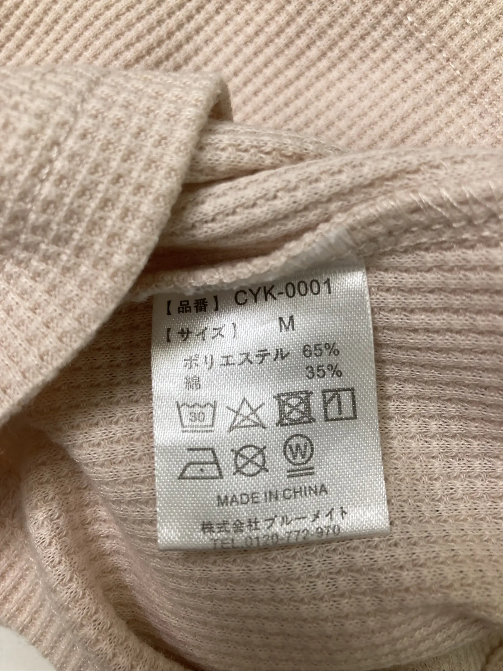 https://r2-worker.digdig.jp/product/1ab86351-2856-4429-828b-30b33a2c533f/43744ad4-33cc-4e0e-860b-b5bb74a7977e
