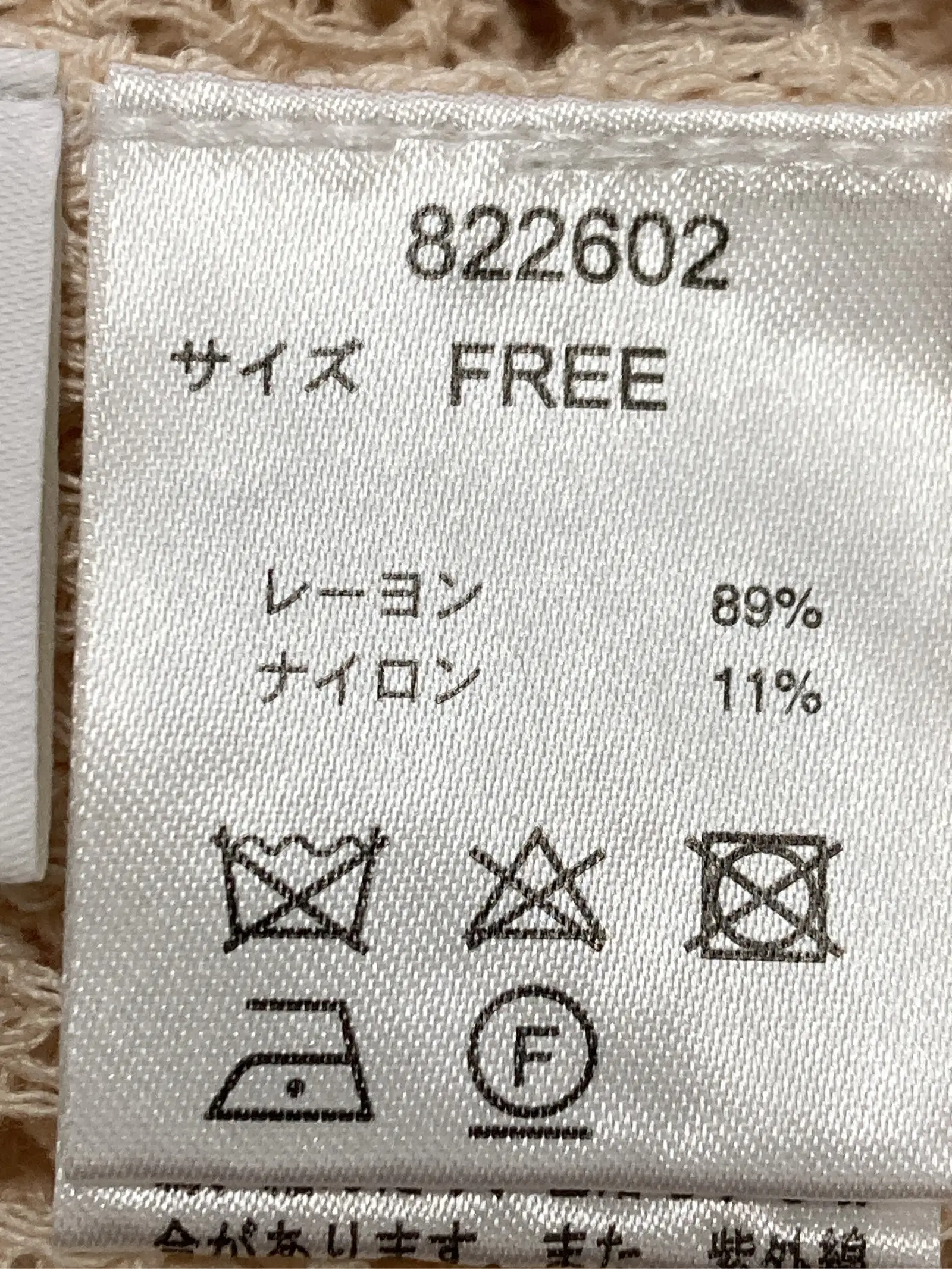 https://r2-worker.digdig.jp/product/1aba255d-04a7-4b7b-9284-c1366363cdf2/bfde2823-a9b0-4b47-8709-e4aa5ee85833