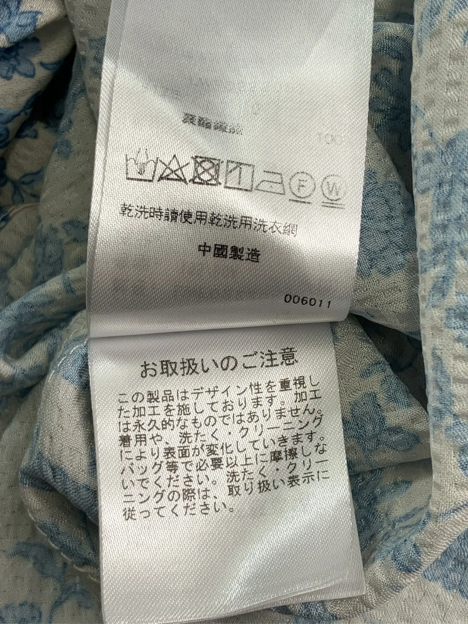 https://r2-worker.digdig.jp/product/1abf7fec-6ff6-450e-b23d-410c9cc59ee5/31e9ed3c-e98d-4c82-b95c-943b26dfc015