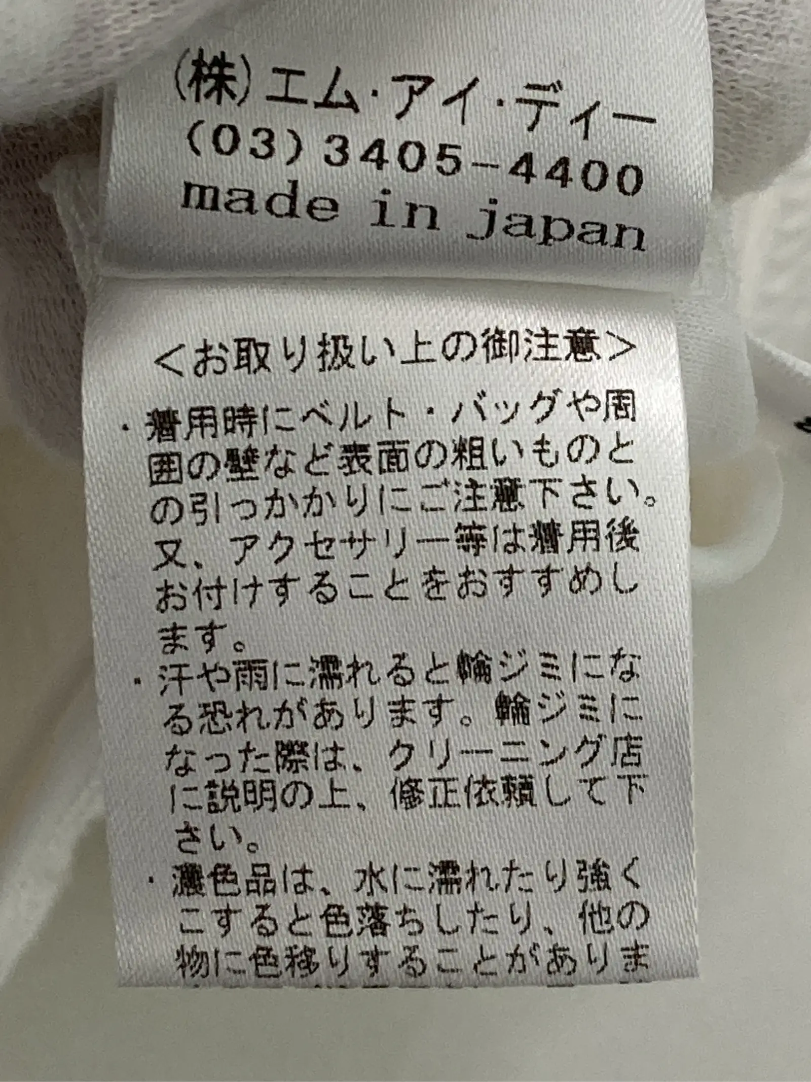 https://r2-worker.digdig.jp/product/1ac05f4e-6b53-4511-bdbf-d218c699737c/f92b7f6b-0047-4cd1-a9fc-fabe97dcec67