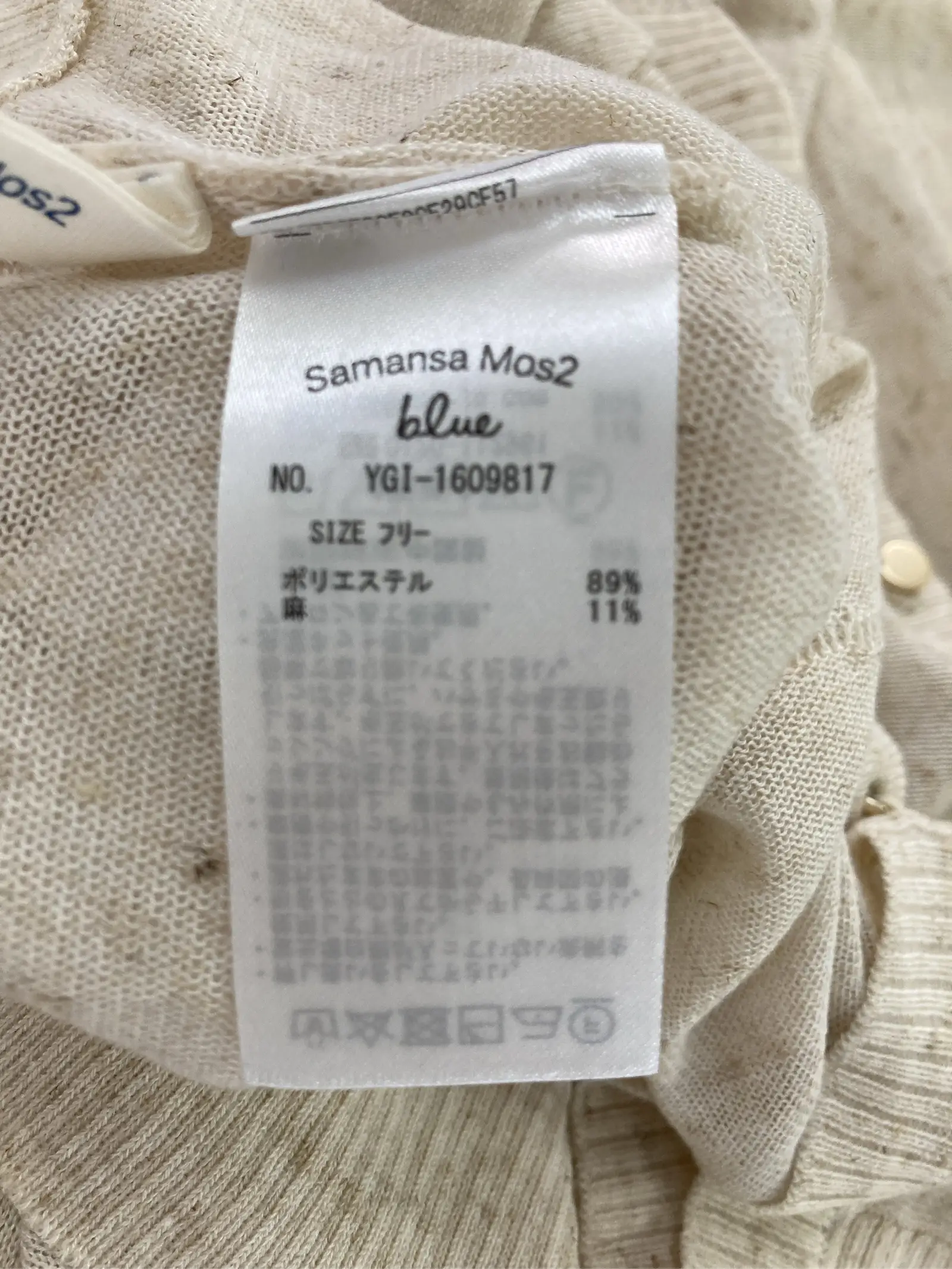 https://r2-worker.digdig.jp/product/1ac5c731-abeb-429e-8ff3-0e06a9e3a566/9e918547-8bcb-4aed-b8f1-960deeeafe06