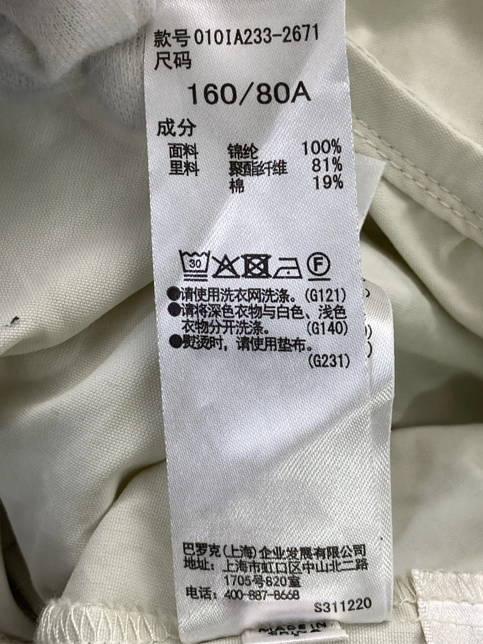 https://r2-worker.digdig.jp/product/1aca2dfa-bff7-4d53-a7e2-e923307c1ea9/f89f51cb-391a-418c-bd00-08c3af367864