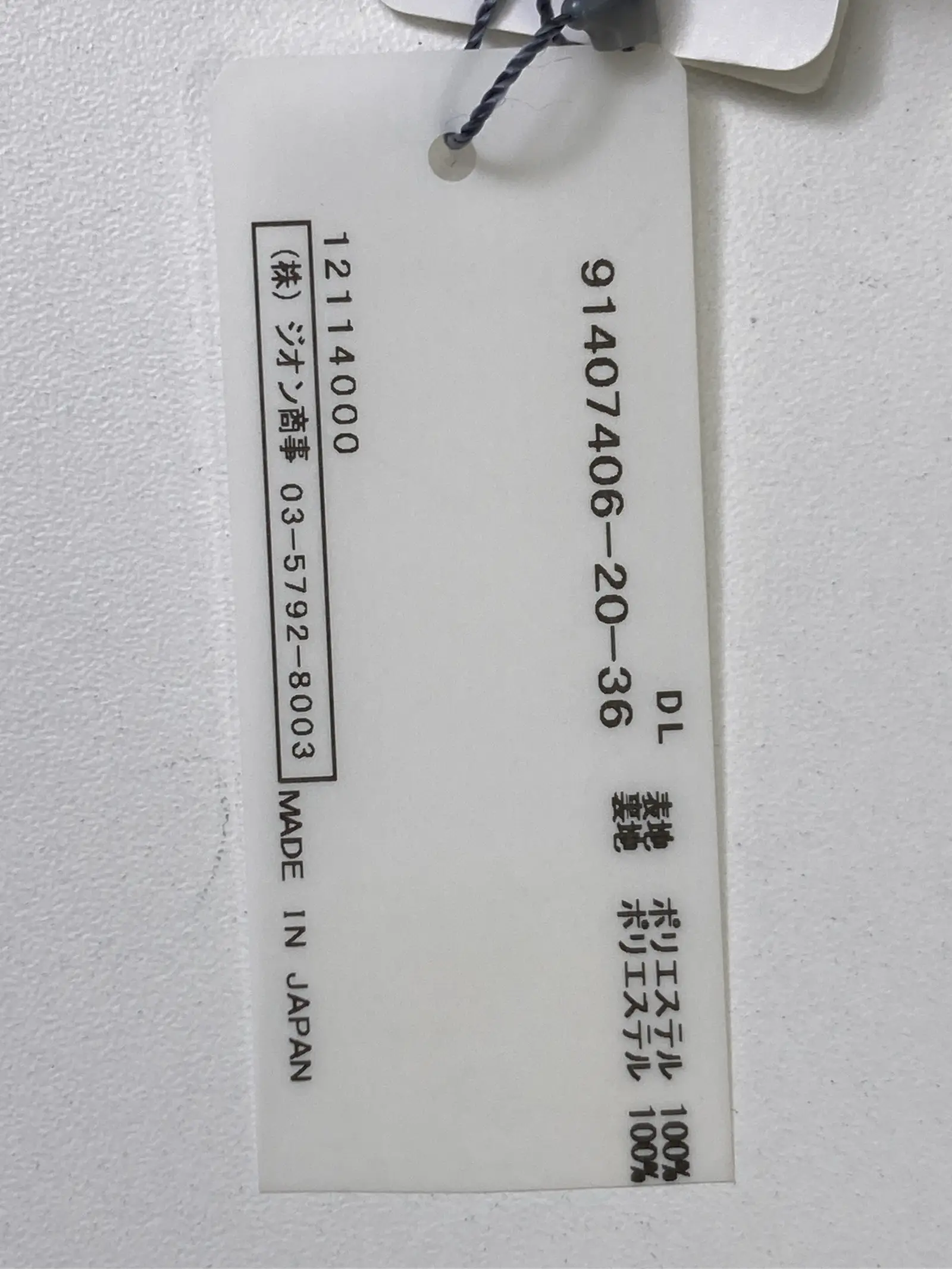 https://r2-worker.digdig.jp/product/1acc0ada-b518-4360-ae67-953550519d9b/ab0c8276-39a9-40ae-9c8e-fbaab4c5c399