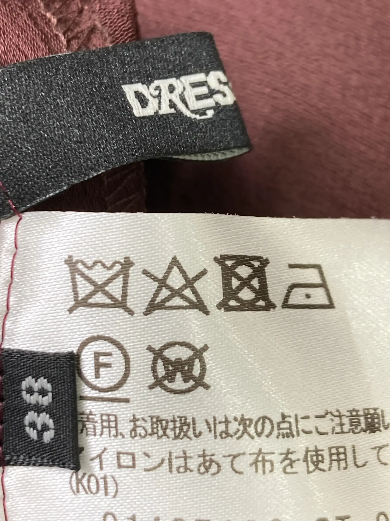 https://r2-worker.digdig.jp/product/1acc0ada-b518-4360-ae67-953550519d9b/d3e776fe-0270-4626-9458-e7dc52608d8b