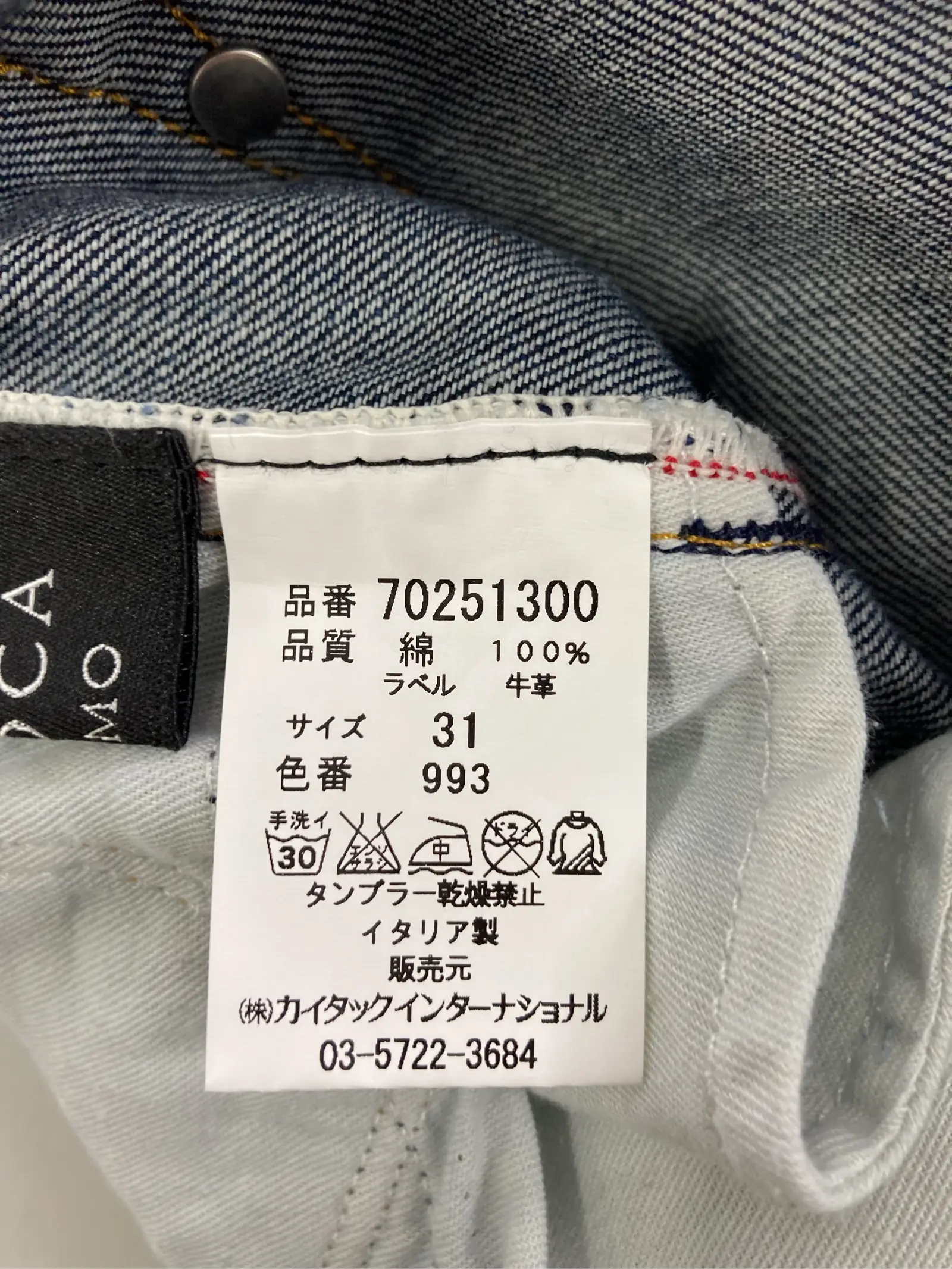 https://r2-worker.digdig.jp/product/1acc521a-d2d7-48b9-a660-720b25d3ff30/0c0a22ee-e83f-456d-8050-7e41de4d5da6