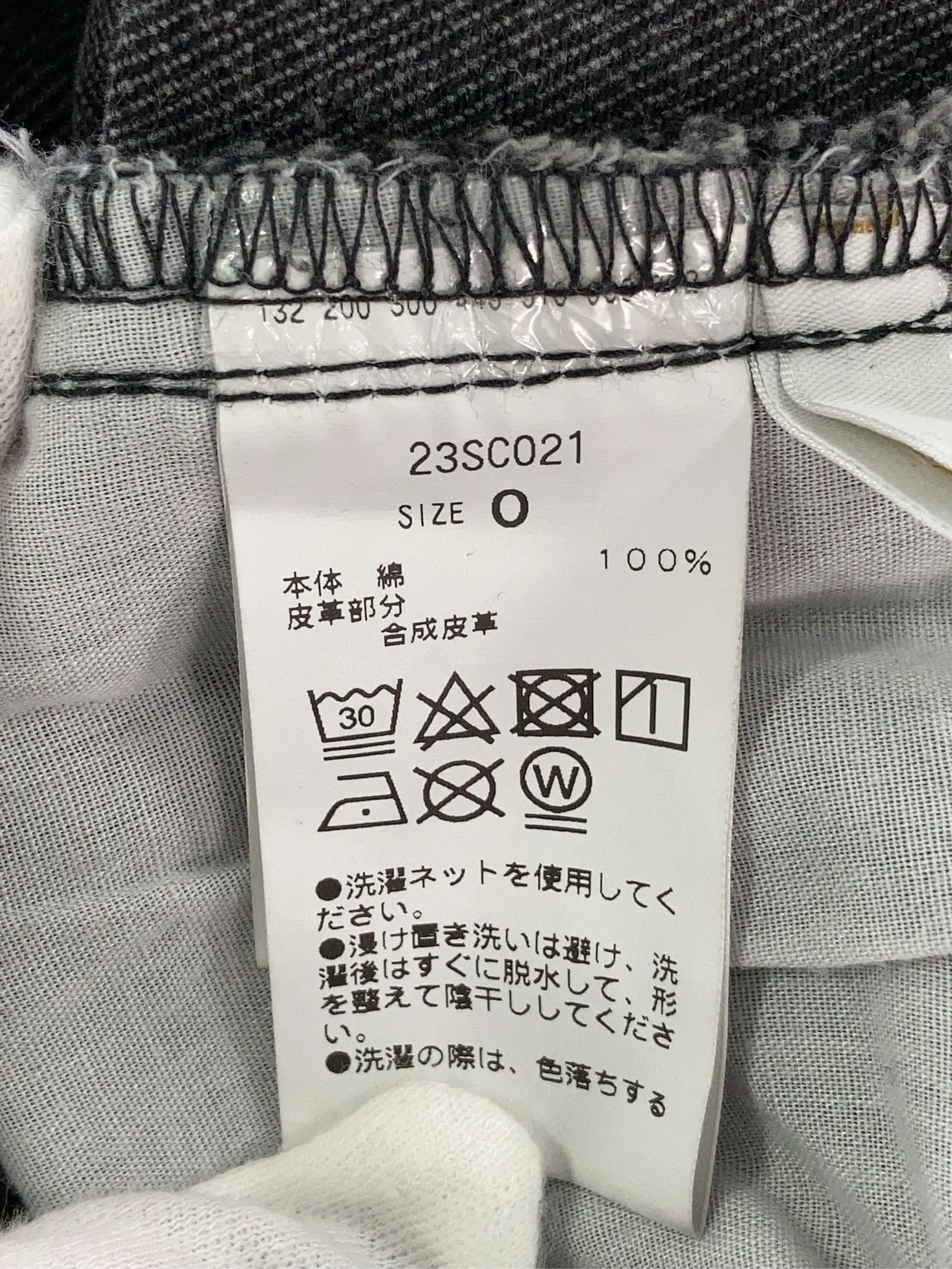 https://r2-worker.digdig.jp/product/1ae23601-feb2-48ab-b062-ccc7719aac07/517e6dbc-2ad5-402c-91dc-5b317ad03251