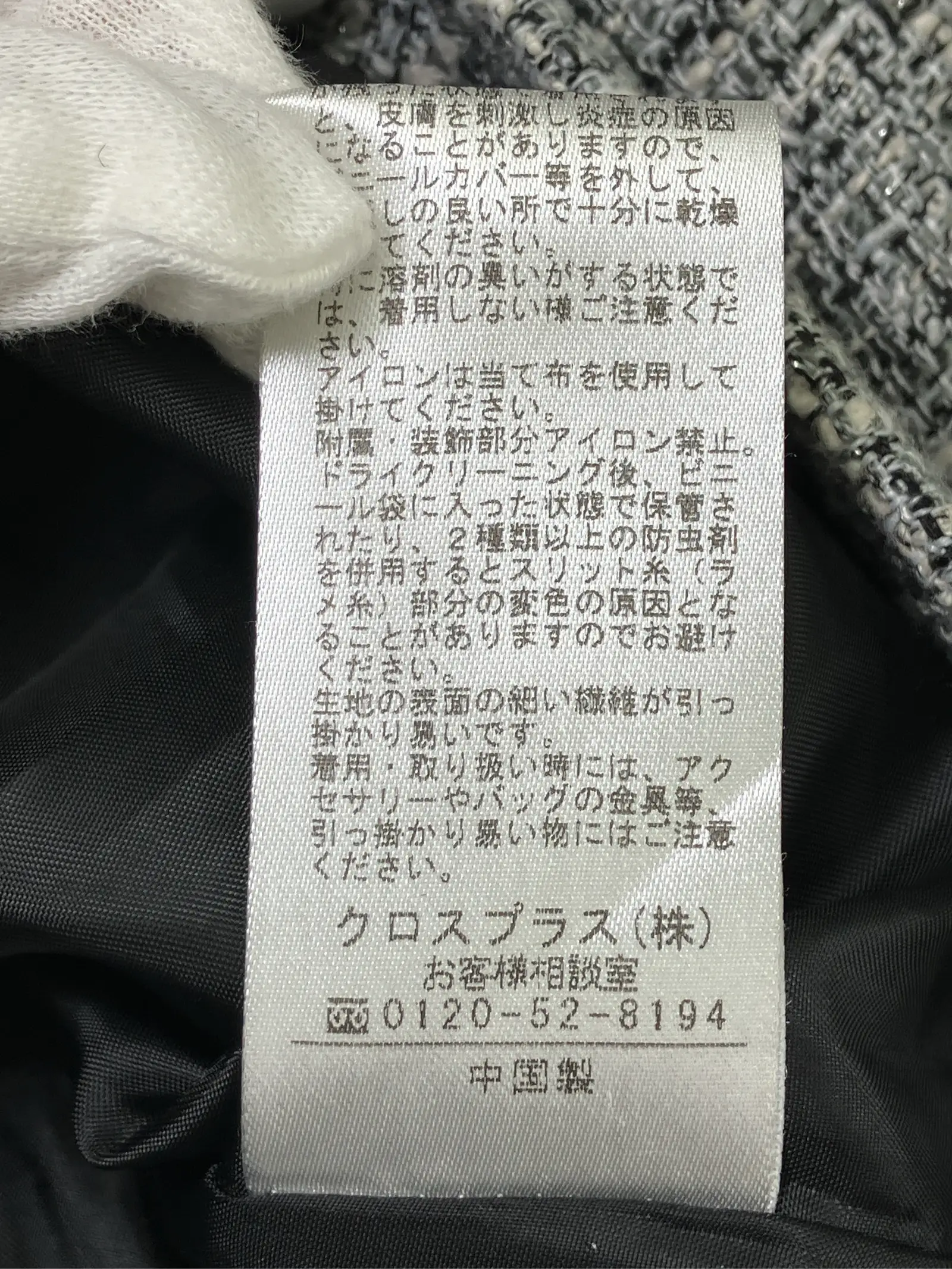 https://r2-worker.digdig.jp/product/1aea181c-853c-4d55-80df-0ff02b3b4bb7/bc935c72-3506-4b36-a29e-473fe3ff8c6f