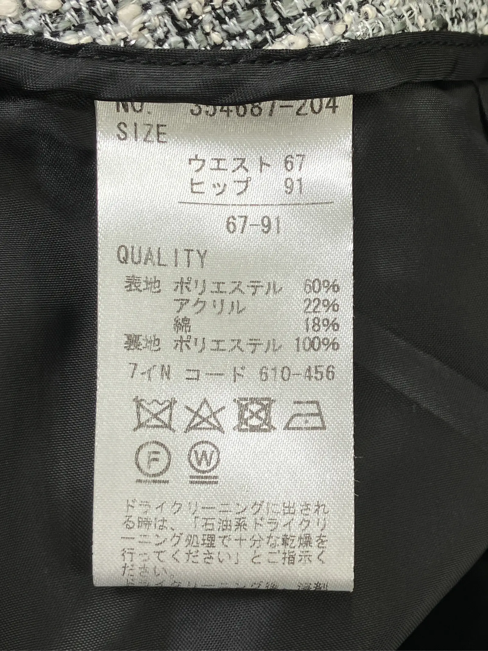 https://r2-worker.digdig.jp/product/1aea181c-853c-4d55-80df-0ff02b3b4bb7/e5593936-6dc6-435b-a9ba-6b64f0cc985b