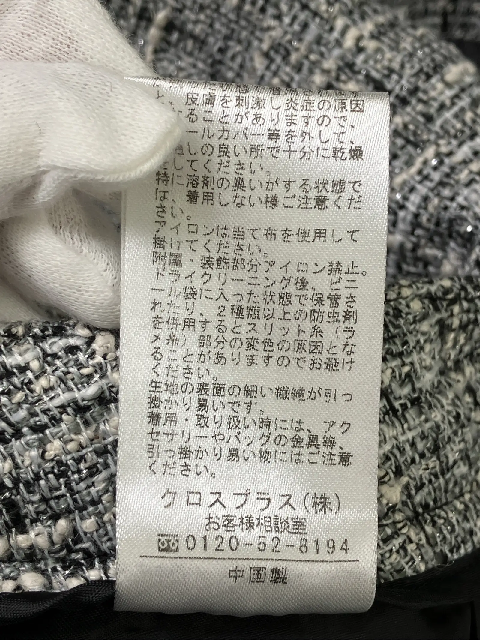 https://r2-worker.digdig.jp/product/1aea181c-853c-4d55-80df-0ff02b3b4bb7/f2f0fb8f-8455-4262-b784-b3dab92d00d9