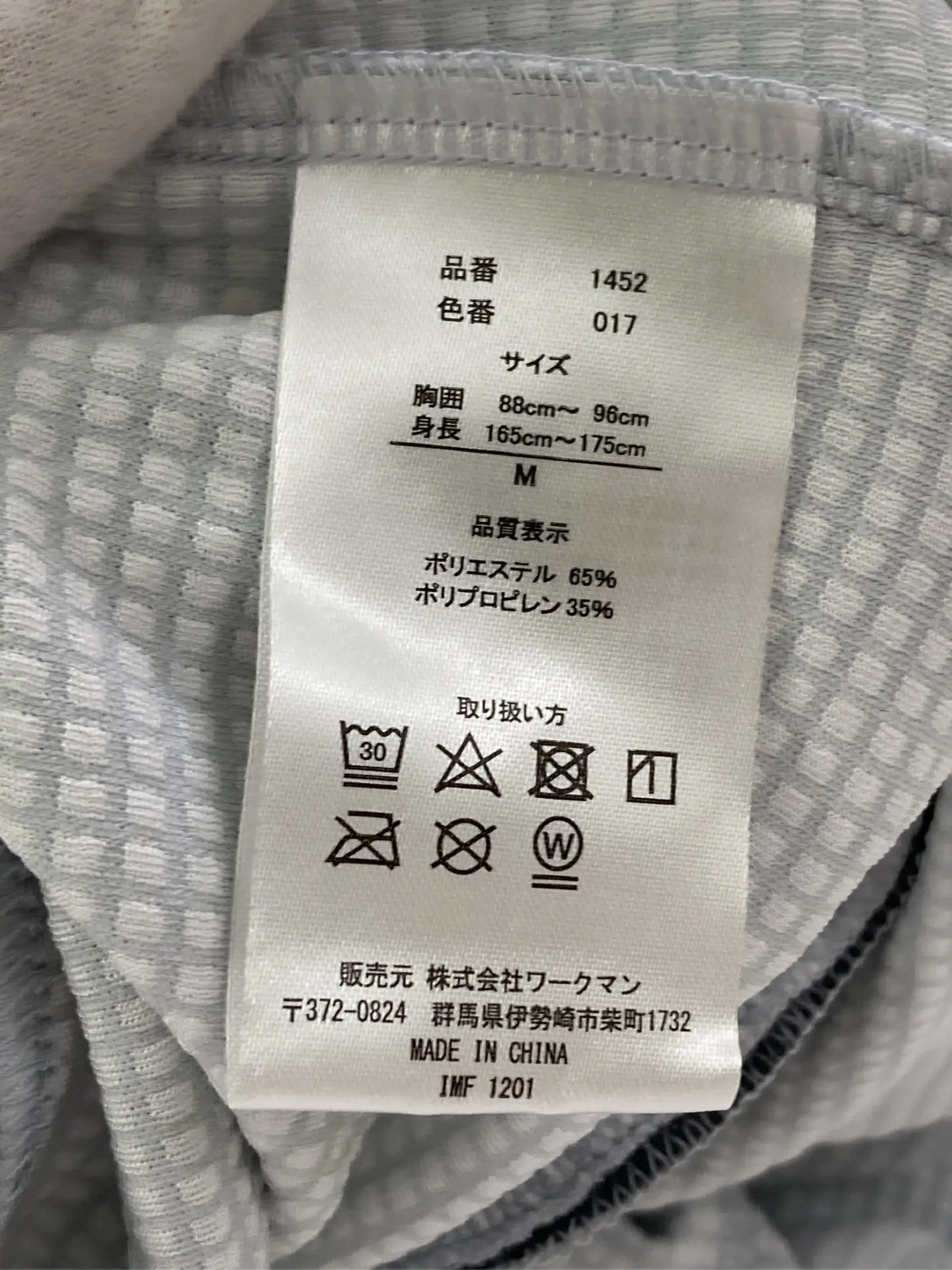 https://r2-worker.digdig.jp/product/1aeb3c89-9242-41dc-afc9-808d94c89da7/0f2cb52a-a0d9-41f4-ae2c-ab9605e4e978