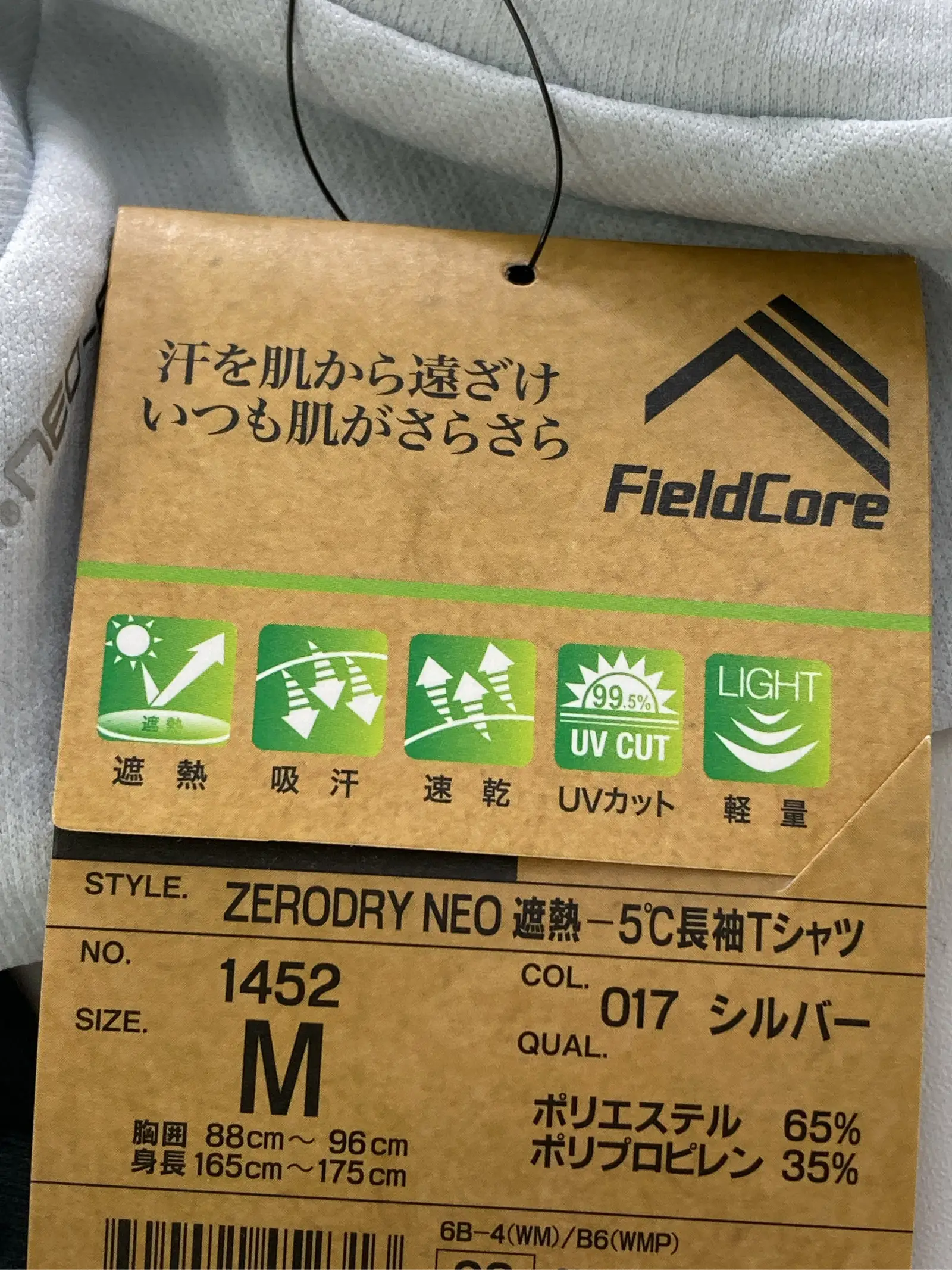 https://r2-worker.digdig.jp/product/1aeb3c89-9242-41dc-afc9-808d94c89da7/6bdc2315-bfcd-4862-b1b0-a3d534260929