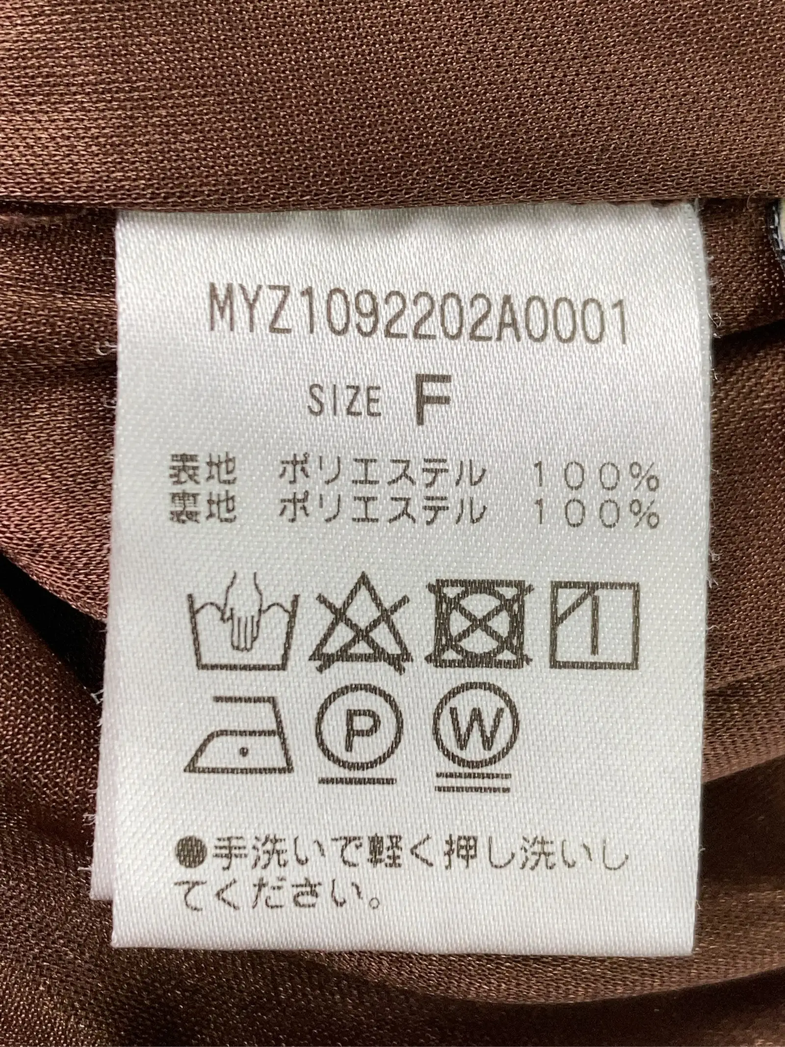 https://r2-worker.digdig.jp/product/1aefead7-aa6c-4bed-a533-741ad5f143a9/98e08e7a-92ad-4bc8-81fe-6ede74147c98