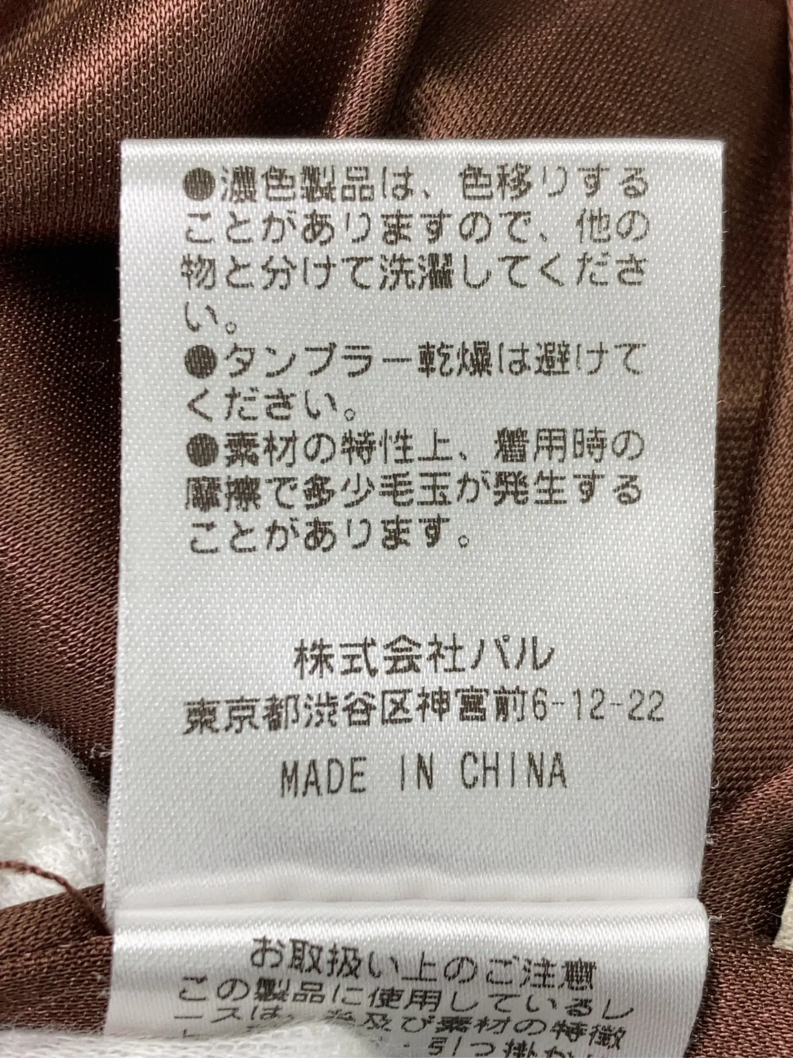 https://r2-worker.digdig.jp/product/1aefead7-aa6c-4bed-a533-741ad5f143a9/ff5b7e75-90f0-4ad4-9d06-83b830524ae6