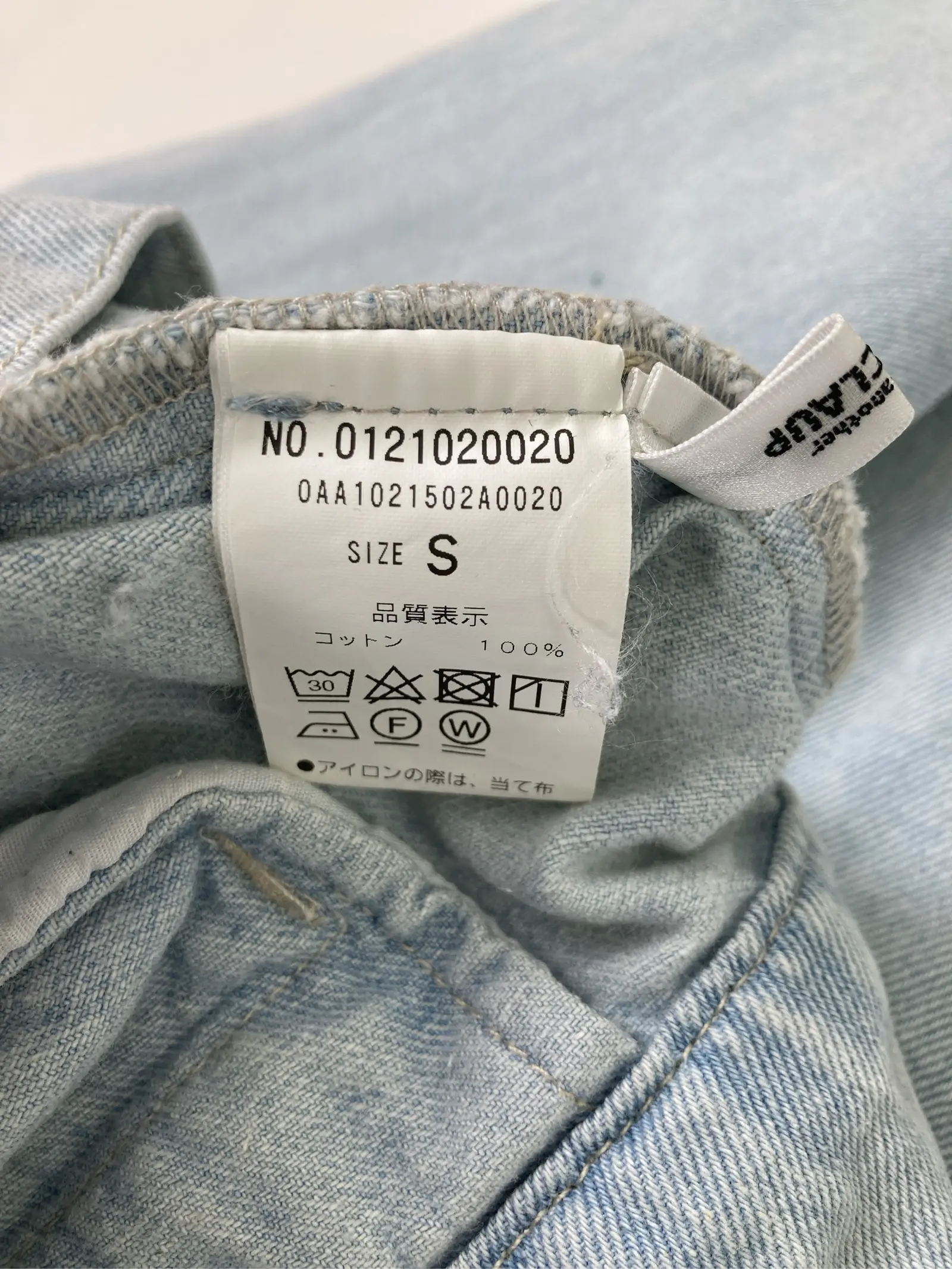https://r2-worker.digdig.jp/product/1af0ac71-1b6a-4ec3-ad5a-e0cb2b53dab1/001aed5b-10fd-4411-ab84-cbbb7a2b723a