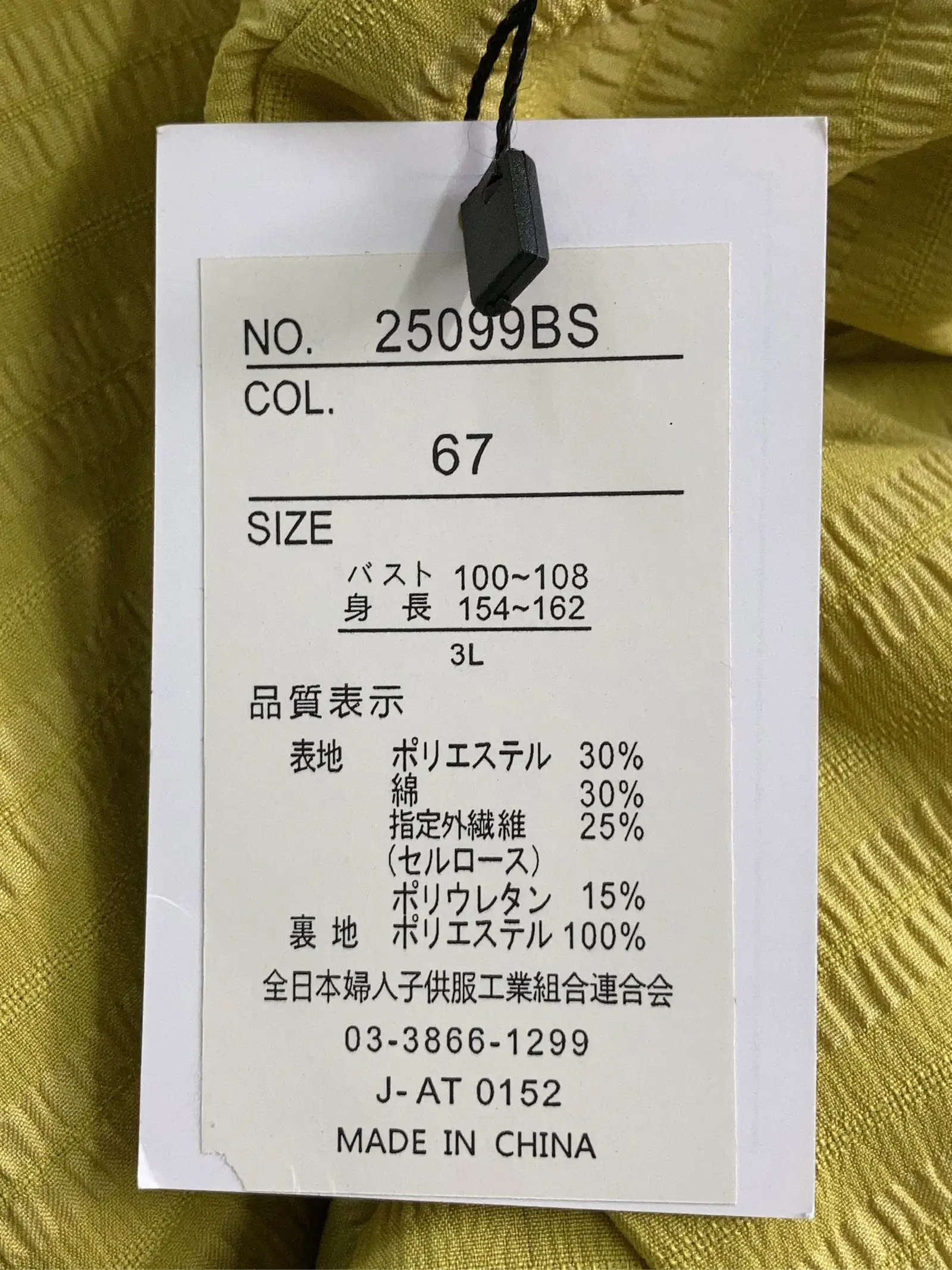 https://r2-worker.digdig.jp/product/1af284b1-4bb4-4fee-9728-140e2179e546/0edb39e2-541f-4dfc-9879-34001b72294d