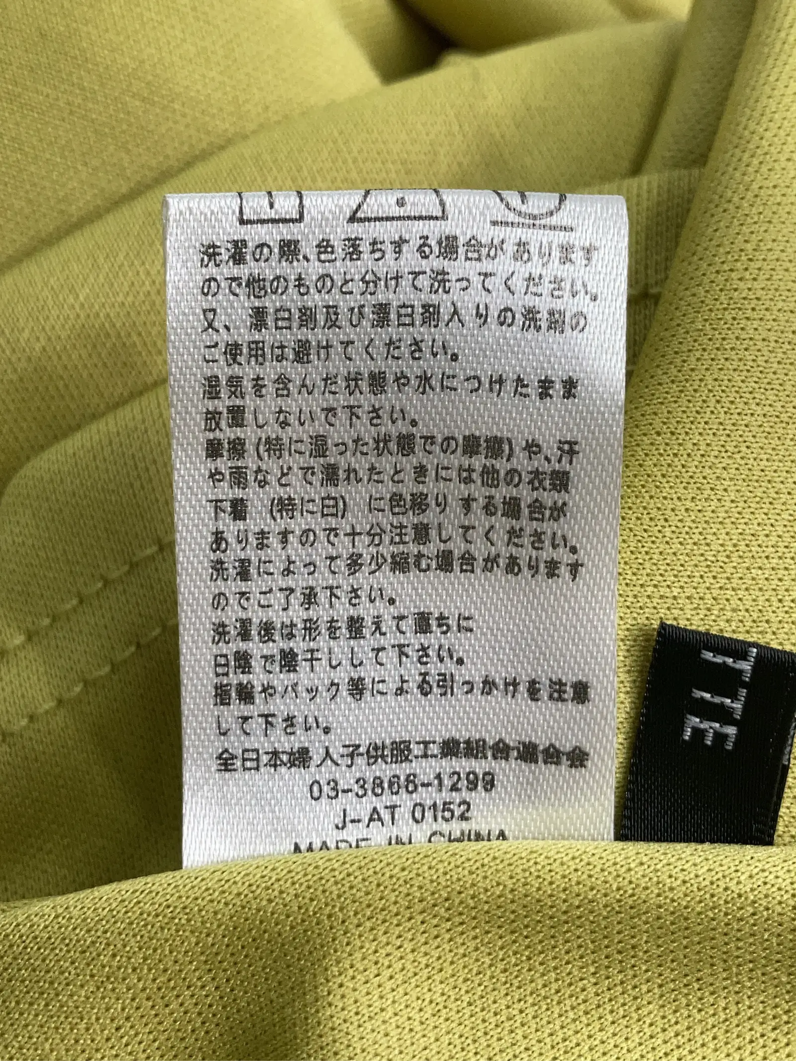 https://r2-worker.digdig.jp/product/1af284b1-4bb4-4fee-9728-140e2179e546/7960265d-5a4c-4e6b-9853-7bdc8b580eb8
