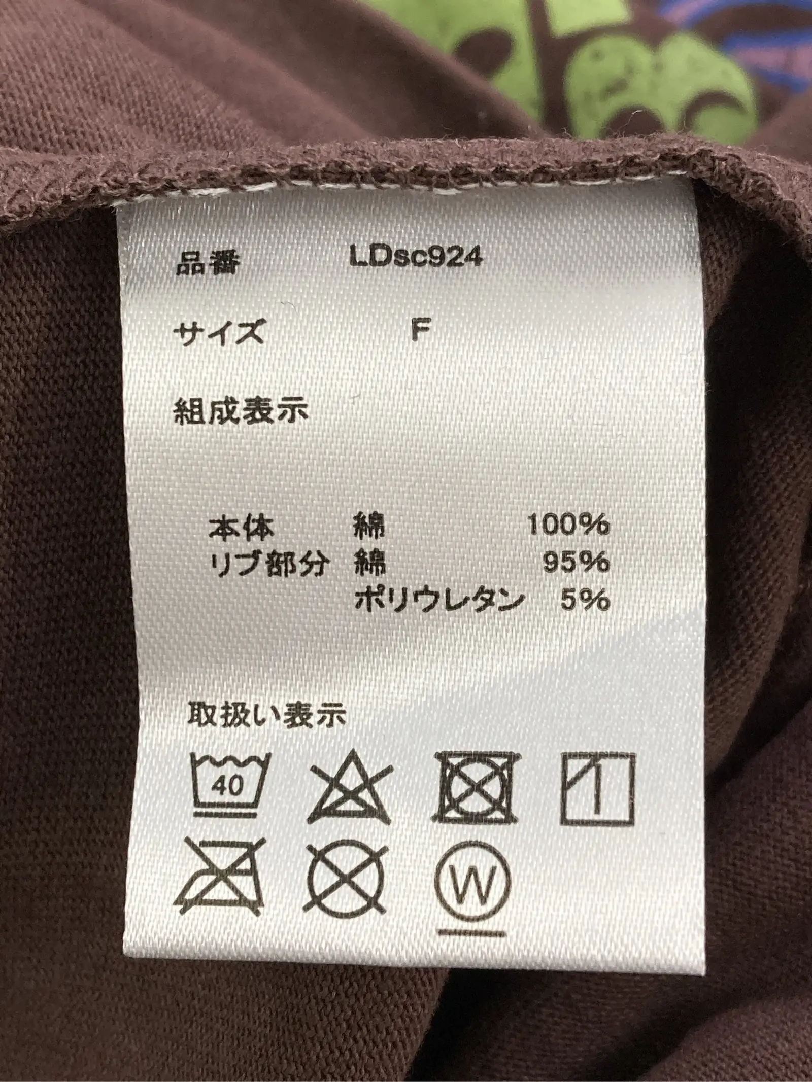 https://r2-worker.digdig.jp/product/1af39566-af64-4ddc-b8c9-f5c73f130516/9ae2f187-5c25-4ba7-9906-a0d27b81e83a