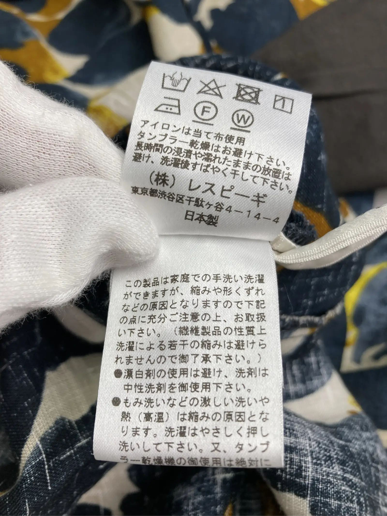 https://r2-worker.digdig.jp/product/1af4842b-5401-49d9-ab8d-9c75eb014098/e65282e0-f720-43b6-bbe6-dd80523ceb33