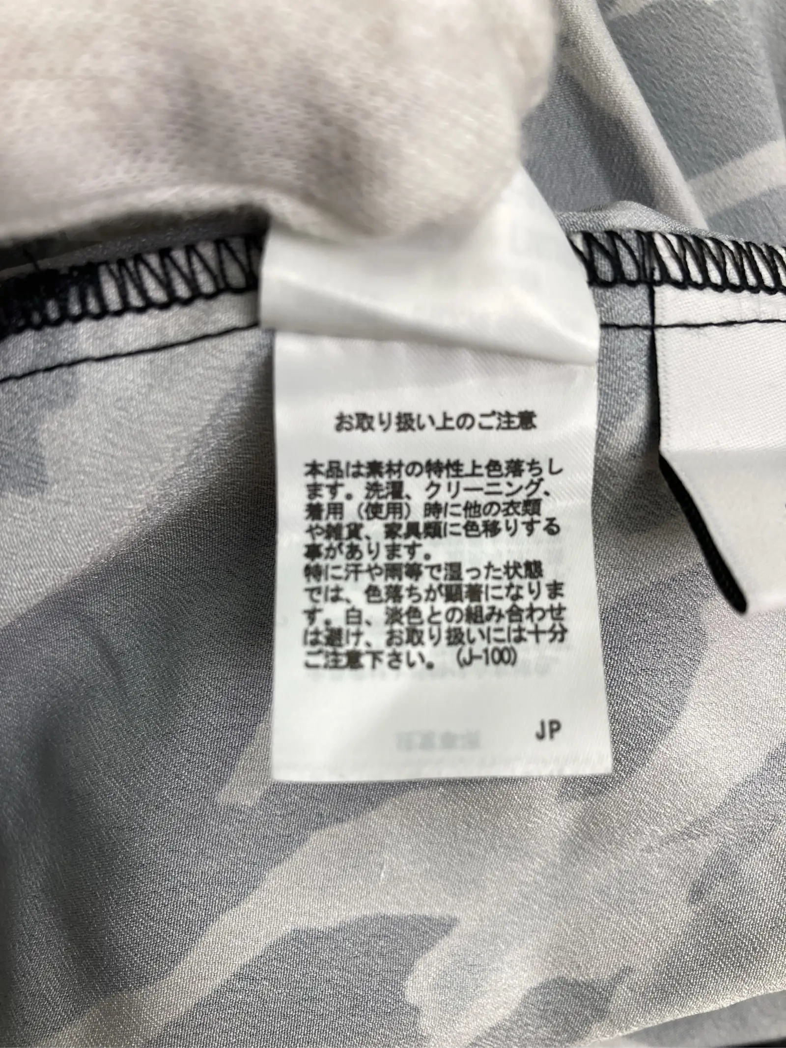 https://r2-worker.digdig.jp/product/1af69a1f-7af4-4fb0-b170-9af2d982ea65/bfc70526-ec18-4b24-ab96-1d0f90fc01ba