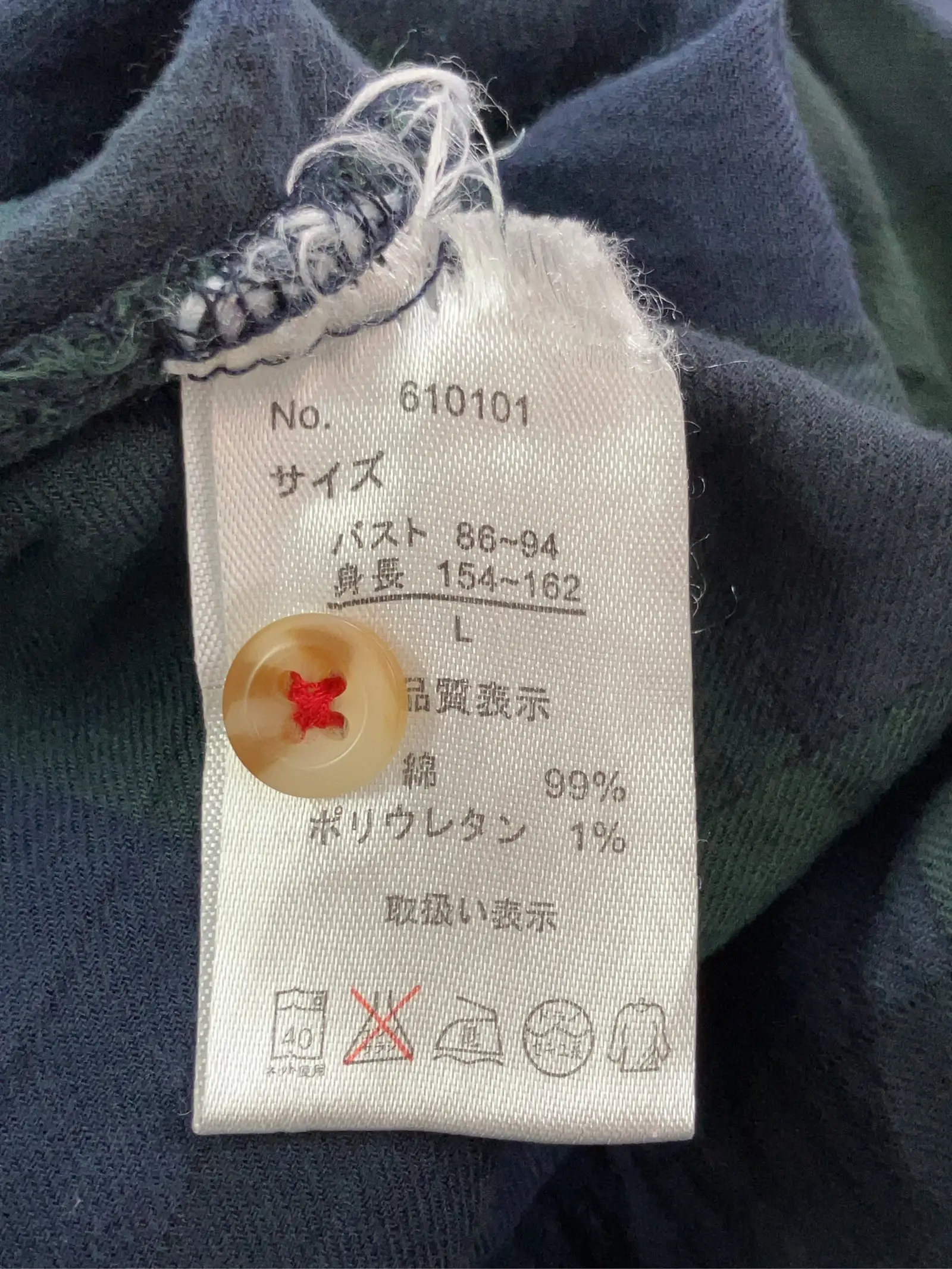 https://r2-worker.digdig.jp/product/1af8a597-bcce-444d-8090-b90db49831e7/d813823c-60ae-4250-bb02-bb00a0c60c1a