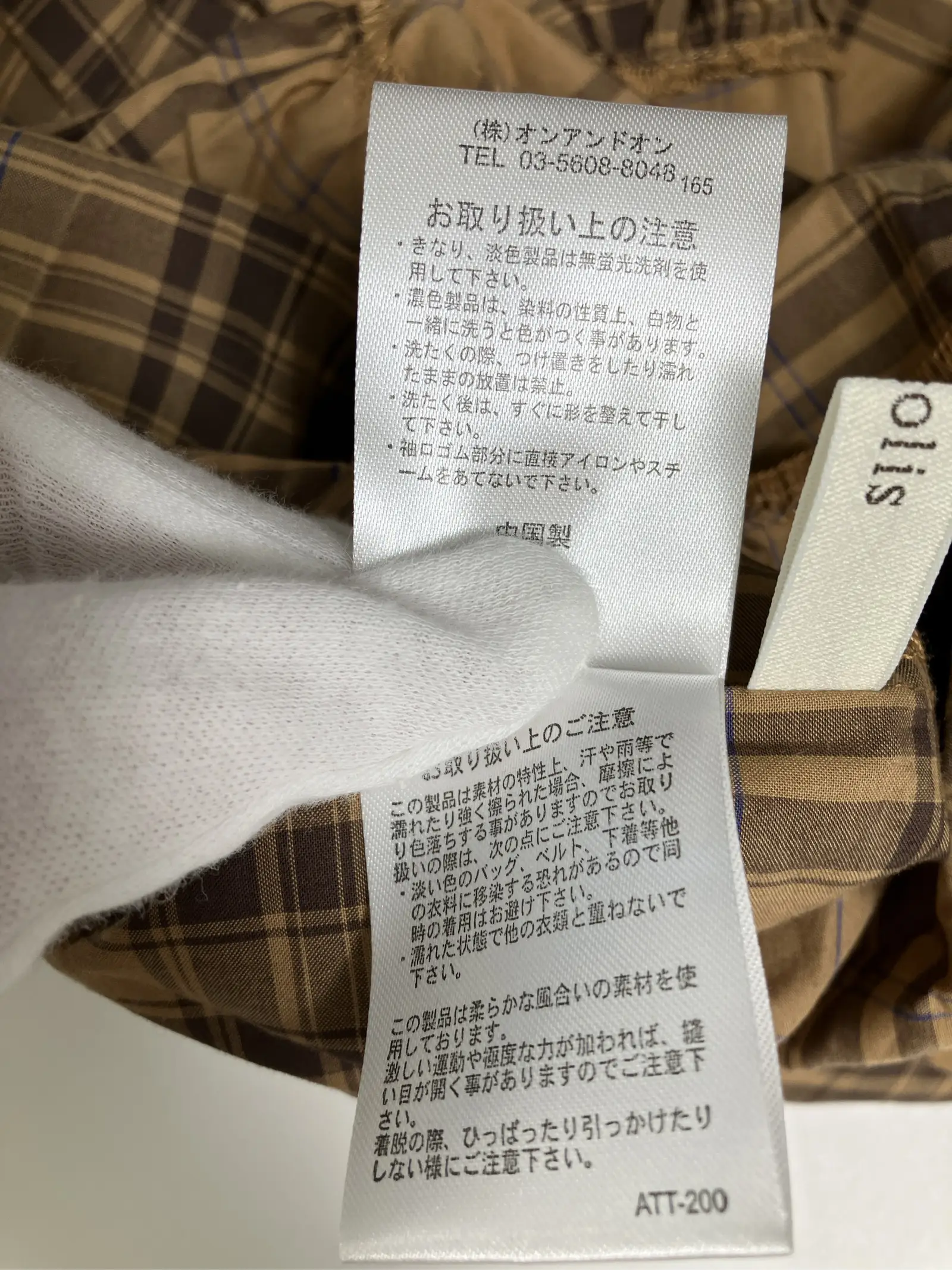 https://r2-worker.digdig.jp/product/1afcd6ea-8e54-4e87-8ab2-587c2509328d/1b8e5224-4b18-4693-bf5b-ef55f0241984