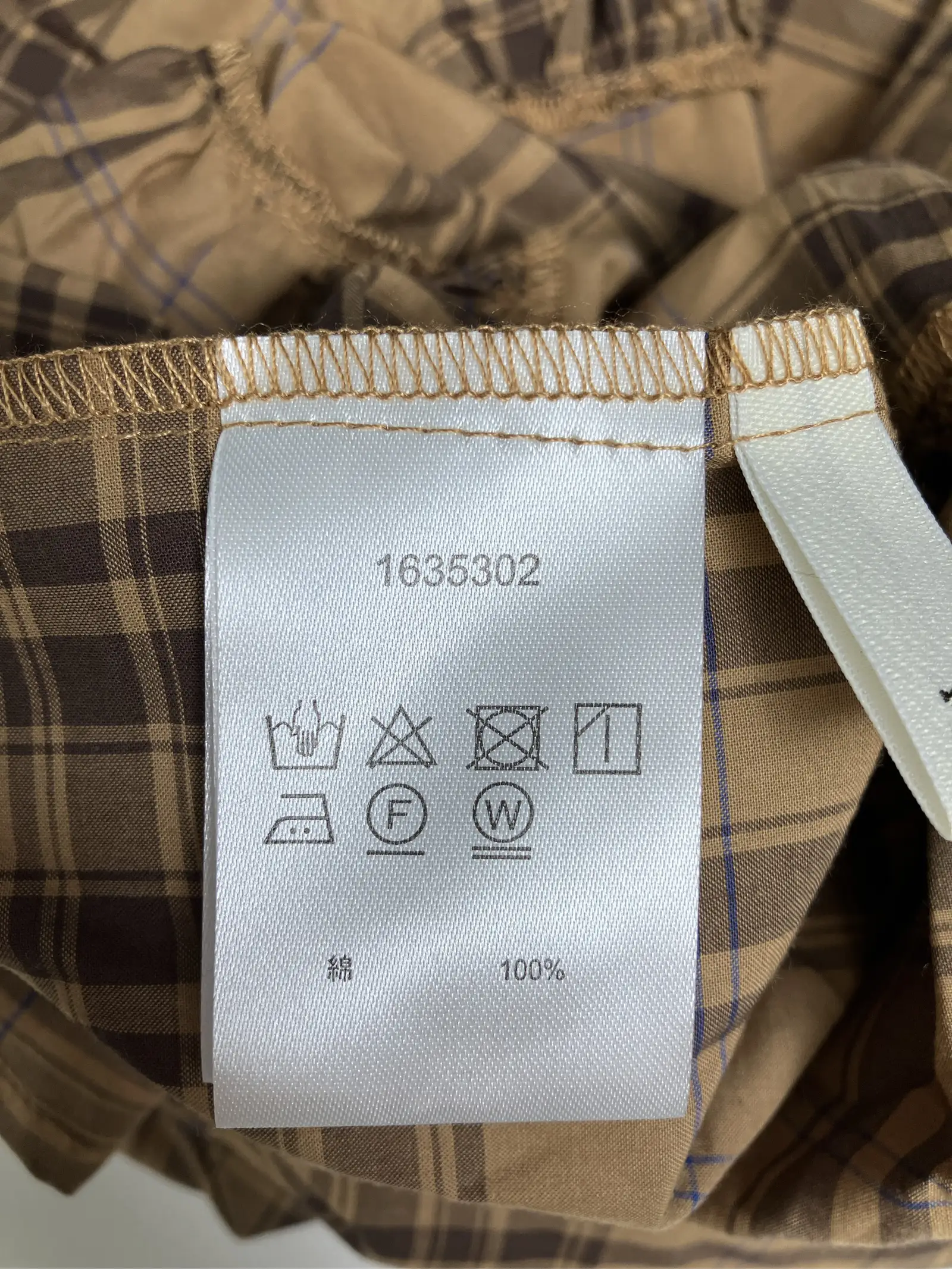 https://r2-worker.digdig.jp/product/1afcd6ea-8e54-4e87-8ab2-587c2509328d/77be3b28-f597-42c8-a285-e9aec4197dca