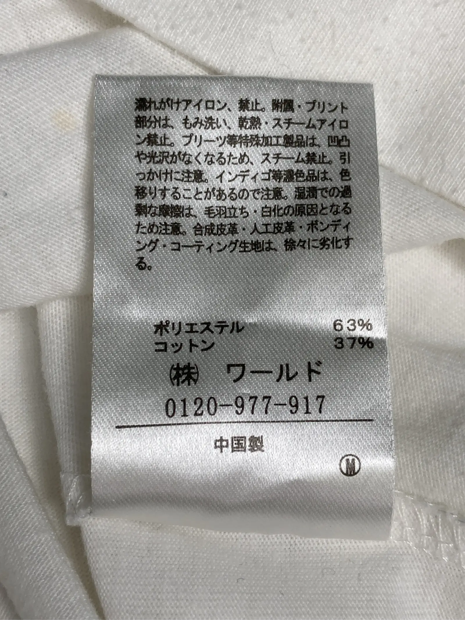 https://r2-worker.digdig.jp/product/1b01ec83-e22f-48bd-bb49-00c604575ab4/3014b230-a052-422f-a28d-ae093311e0ae