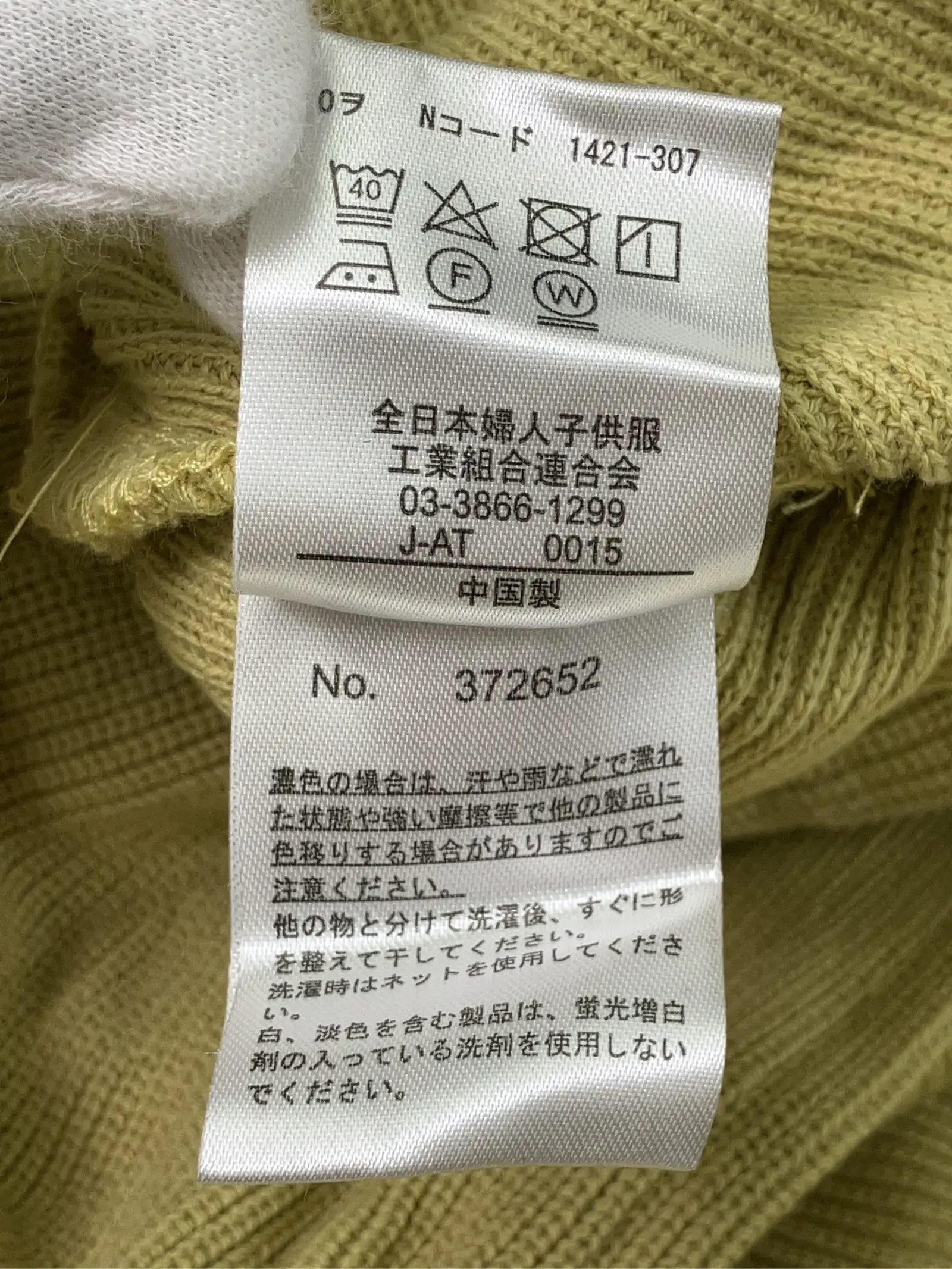 https://r2-worker.digdig.jp/product/1b083610-9fb4-4f79-9028-27e3d67436f6/a2f40ce5-37f3-485e-b2f0-8758a6999b9e