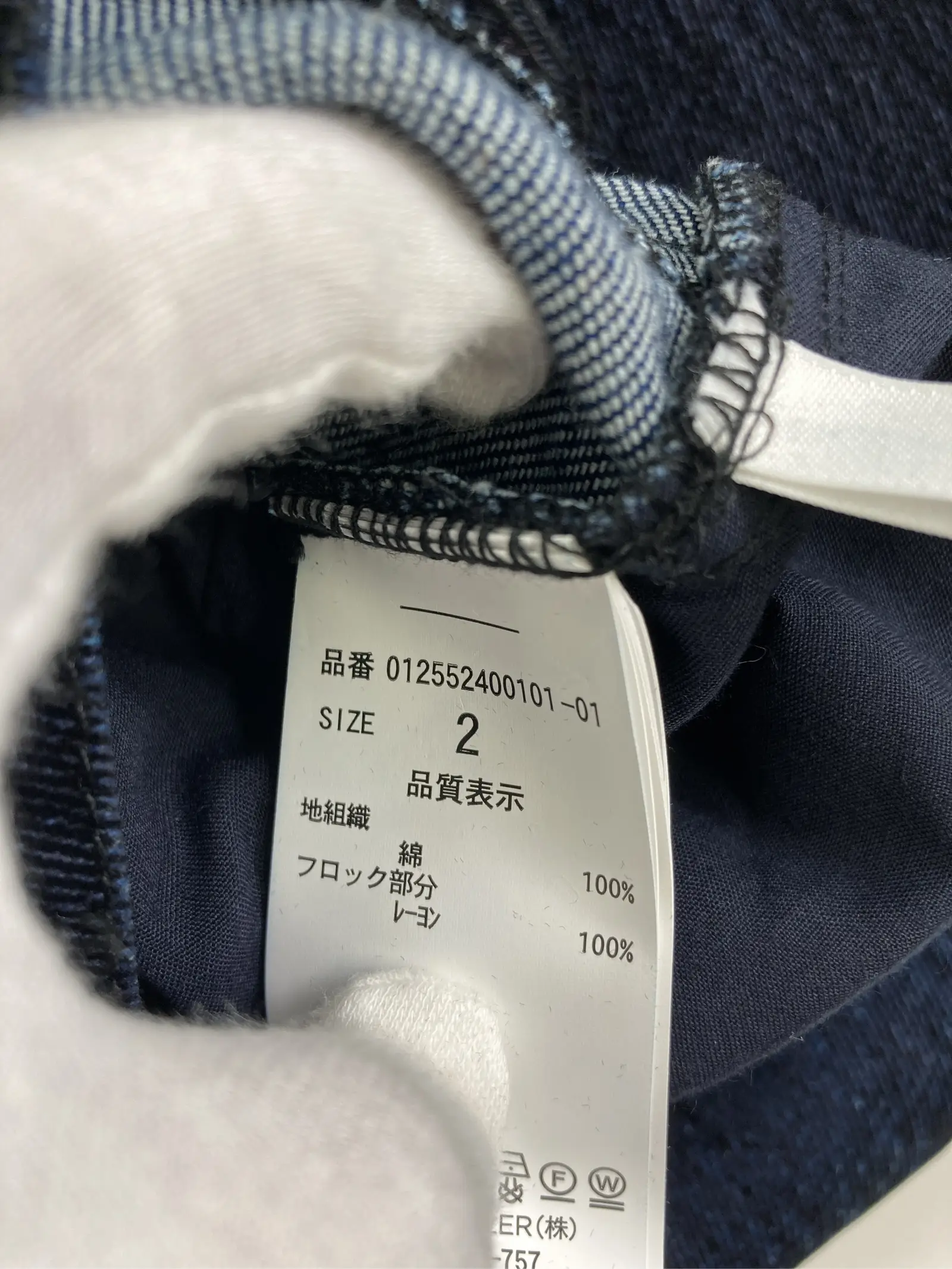 https://r2-worker.digdig.jp/product/1b0b4d9c-c673-4f25-accd-4b15f66de4b3/3927ba37-de01-495e-ae7a-8430e27d69ec