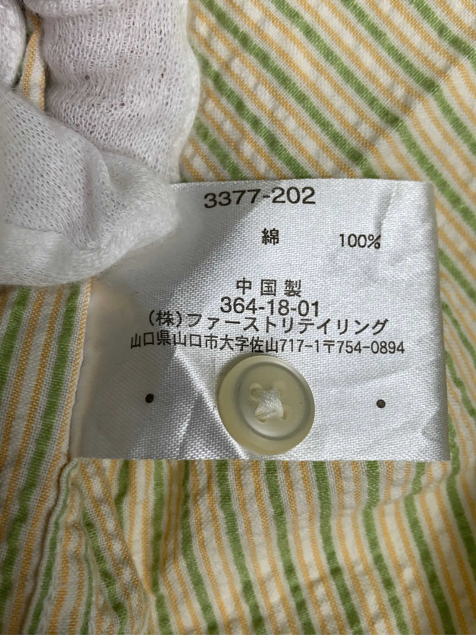 https://r2-worker.digdig.jp/product/1b0f6a81-e271-424e-8857-af3aa2763c77/a86a5bc7-e191-46e4-ab92-37e3db9b947f