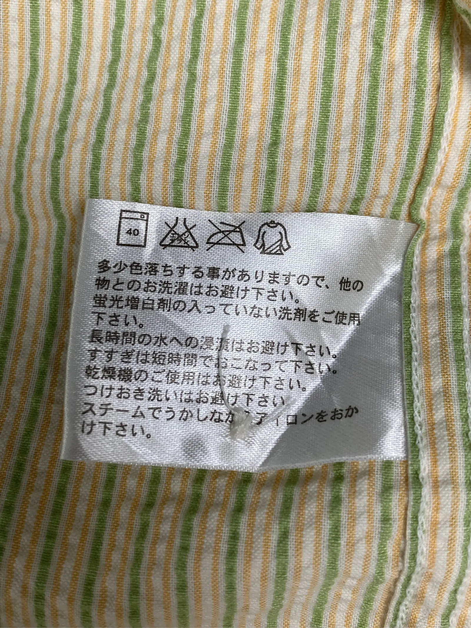 https://r2-worker.digdig.jp/product/1b0f6a81-e271-424e-8857-af3aa2763c77/dbad6f29-5d8b-4648-8bce-343fa0a76b4f