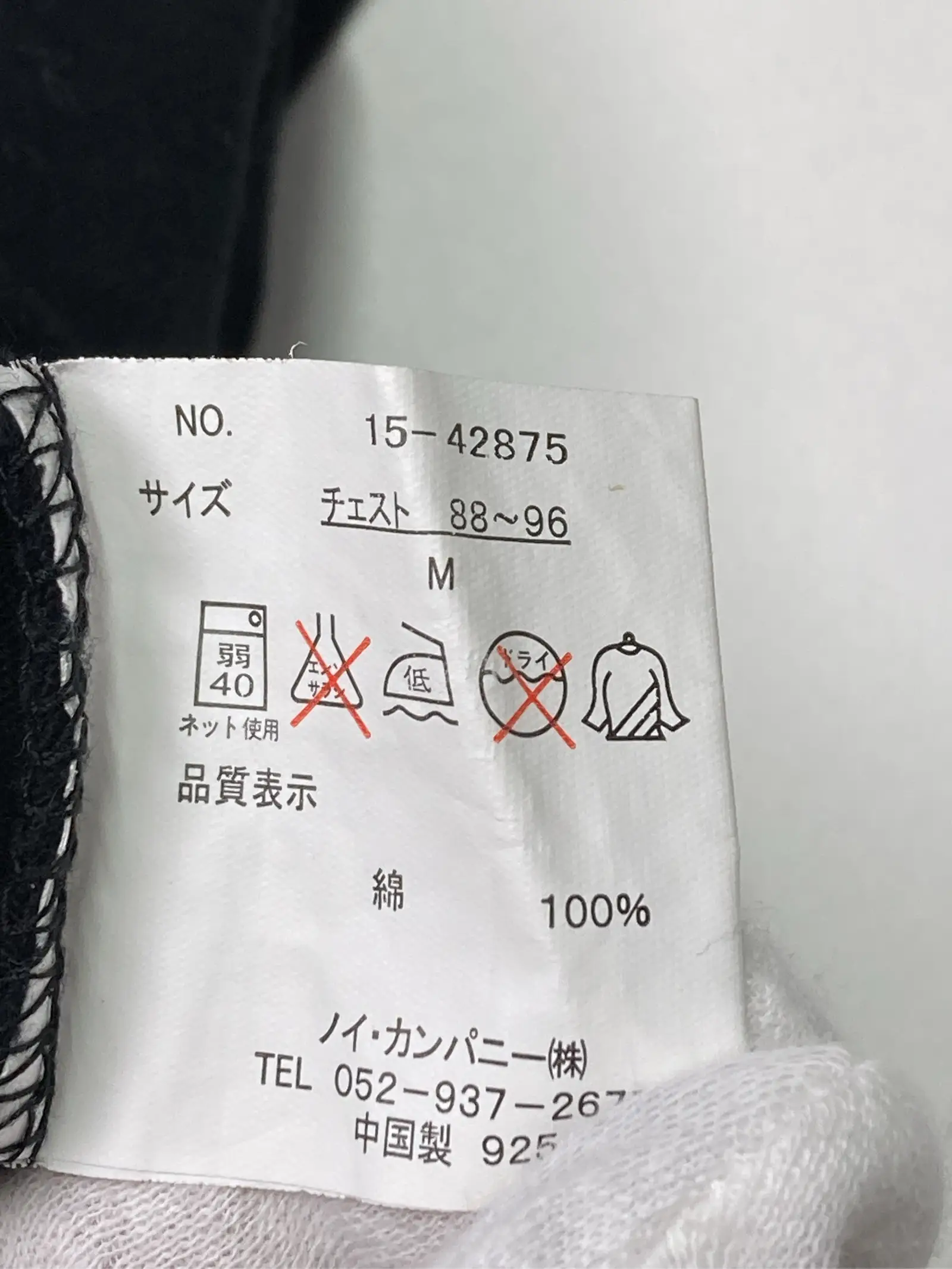 https://r2-worker.digdig.jp/product/1b11092e-3568-42dc-8b07-178b2faccf36/26e16345-3c32-4079-b3fd-0eeca64752a2