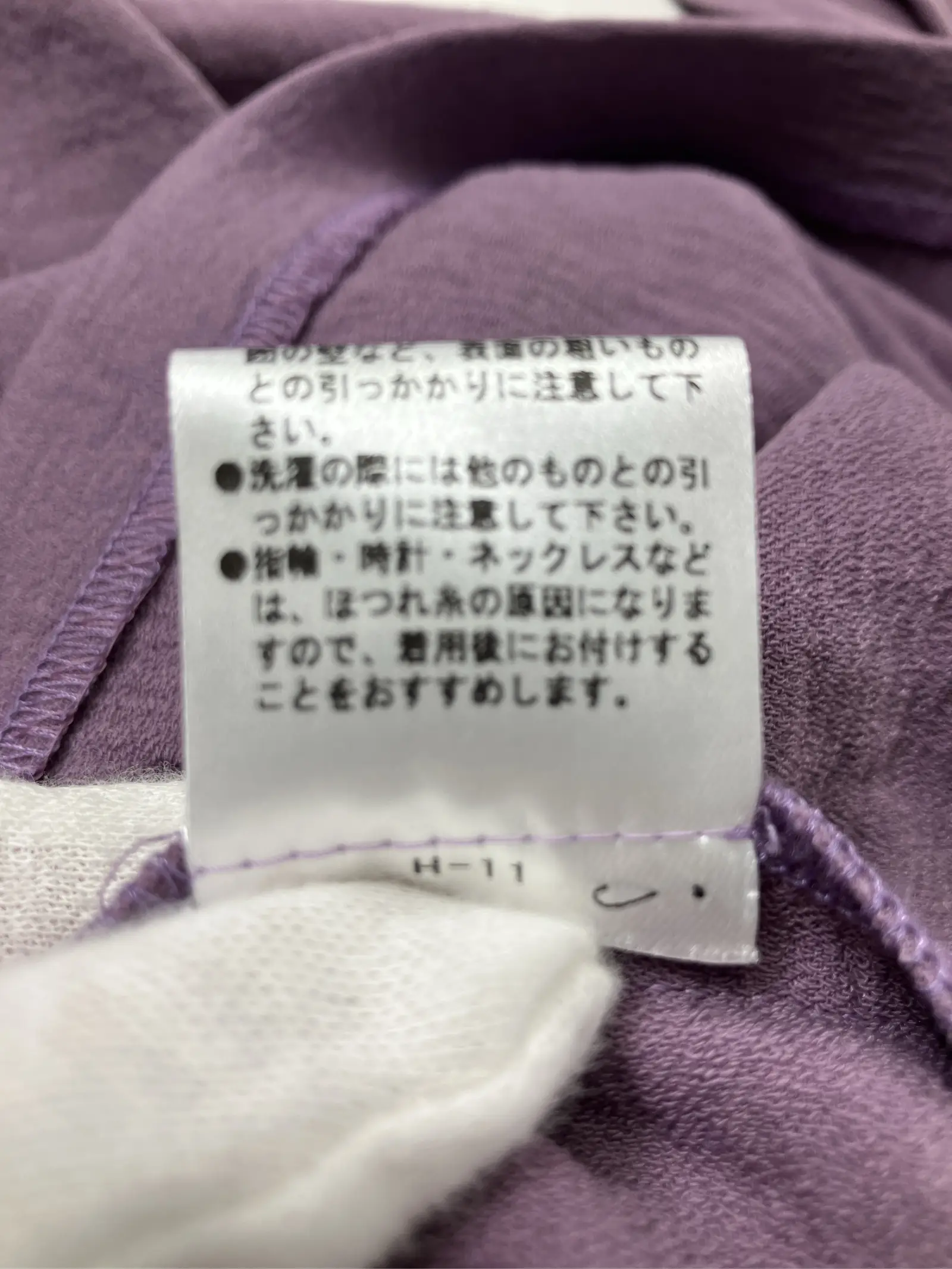 https://r2-worker.digdig.jp/product/1b19fffc-e865-417e-8ee0-57c76a3fa177/4e50e174-ac4a-4c3d-a3b4-edc6c7eecf7d