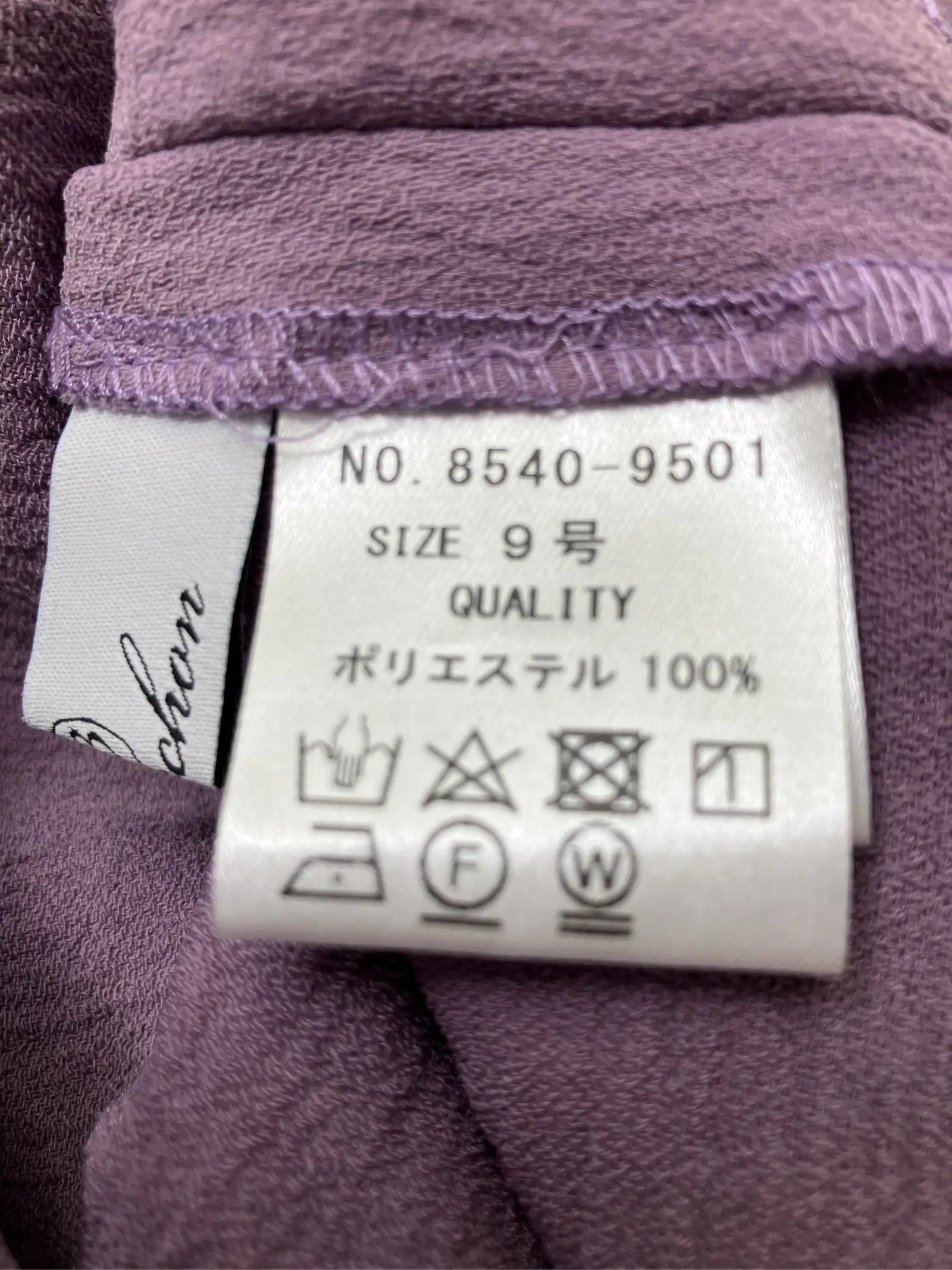 https://r2-worker.digdig.jp/product/1b19fffc-e865-417e-8ee0-57c76a3fa177/6d0e0d8e-da29-4cb3-bed4-81e1716e87b2