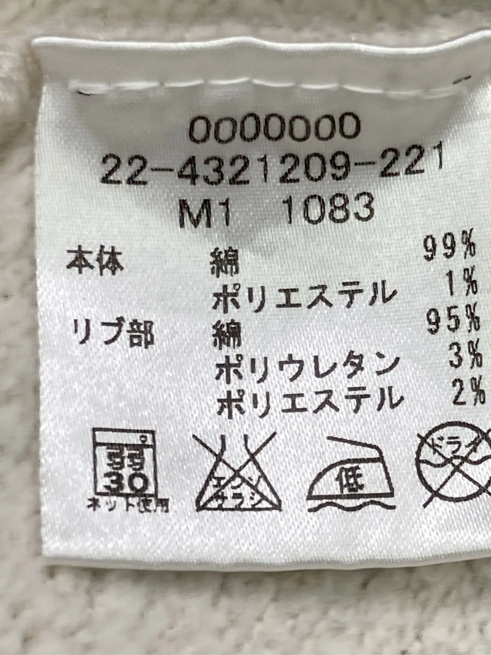 https://r2-worker.digdig.jp/product/1b1ee57b-0f0d-447e-9301-25b189246f4c/ac68581f-4558-48a7-952c-ed9ce532293a