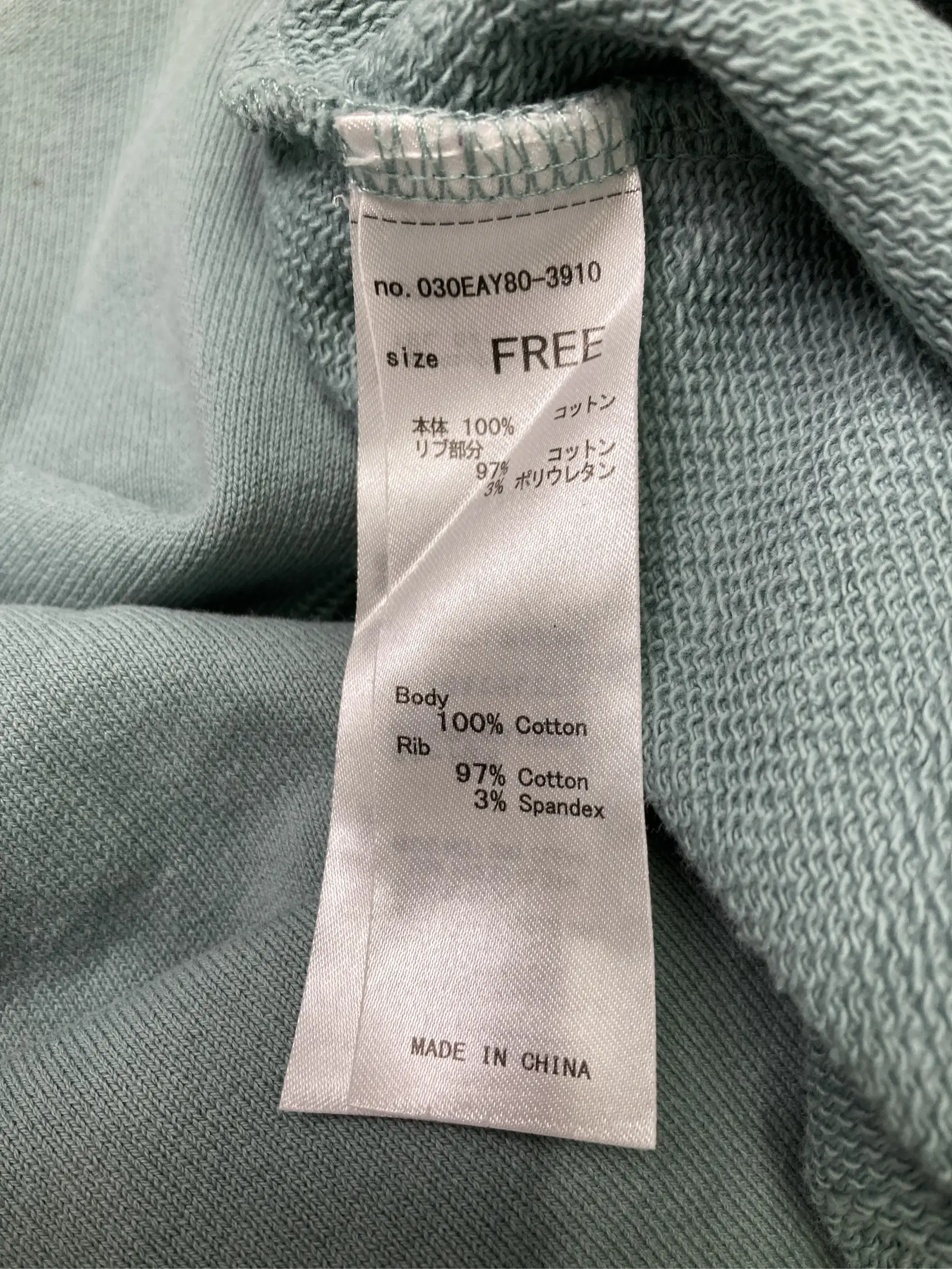 https://r2-worker.digdig.jp/product/1b2594e7-175e-4014-a74f-cab3a78df794/04acd714-815f-426b-a045-b82af5d85dfe