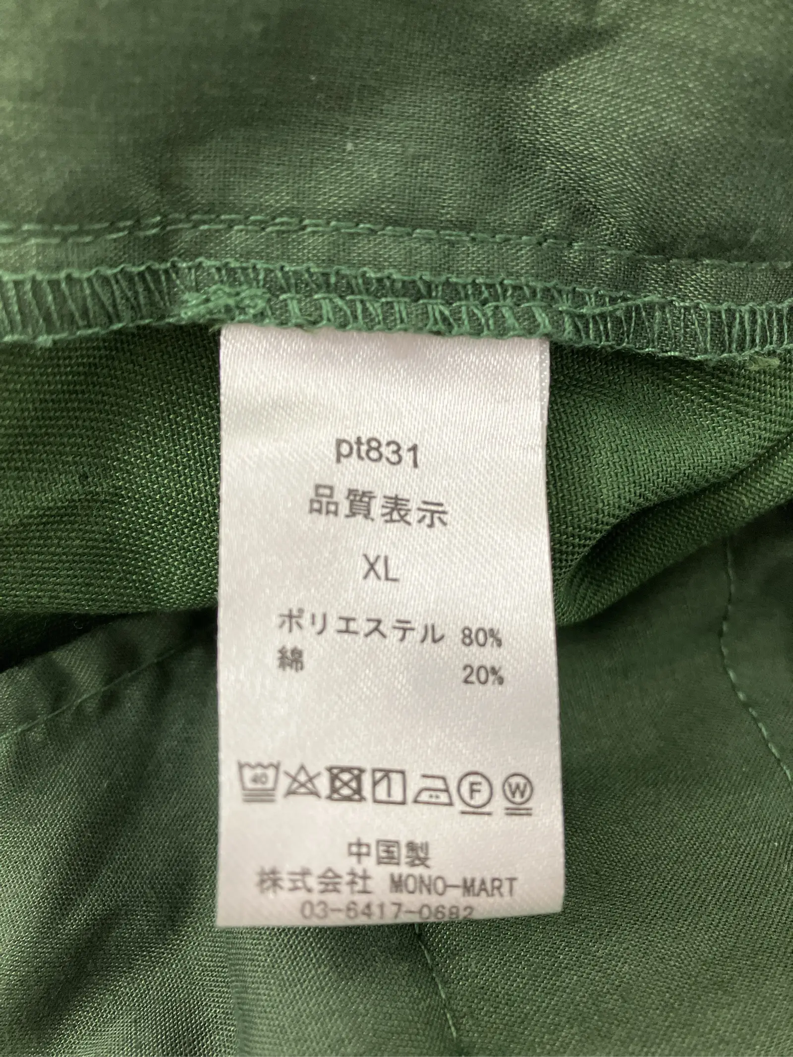 https://r2-worker.digdig.jp/product/1b29e1ef-2529-49da-8495-c911f2bec673/bef6736f-fa5f-4cc4-97ed-a1dfb6ed13d4