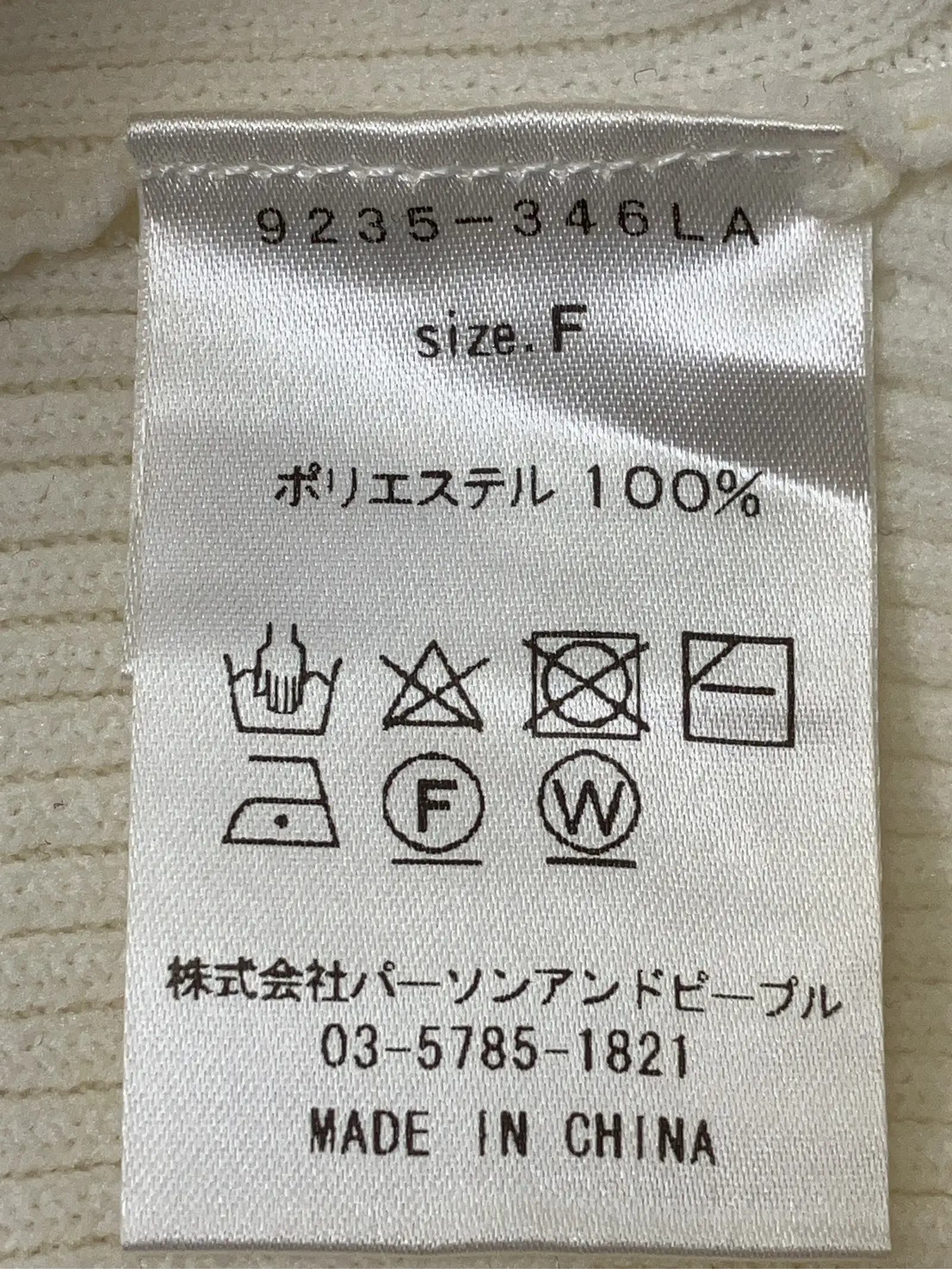 https://r2-worker.digdig.jp/product/1b2b6dcd-5bd8-4425-a09a-24bb87bf38f5/05294874-ae65-4967-ac7b-22c267cbbd0a