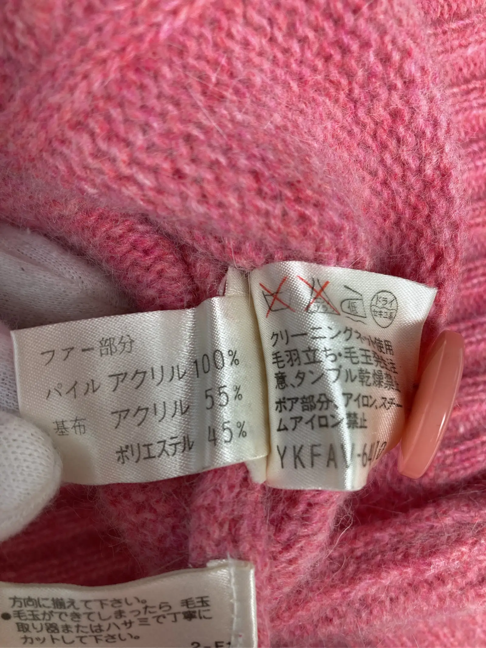 https://r2-worker.digdig.jp/product/1b2eb567-4623-4bd4-98f4-8c19eab68b8d/8d6ea82b-300b-4725-8a04-d962af24e7cc