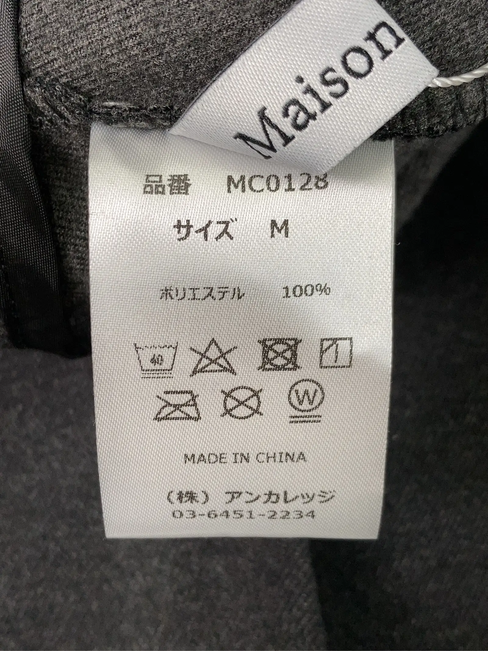 https://r2-worker.digdig.jp/product/1b3034ea-aa95-4a3d-9f34-ea5684af4340/6908df60-5ebb-4e98-b672-7969b2ce9c11